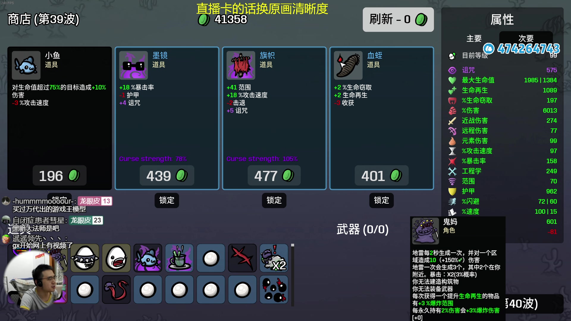 【2025-06-25 00点场】龙眼皮Lyd：来看爽局！土豆兄弟！