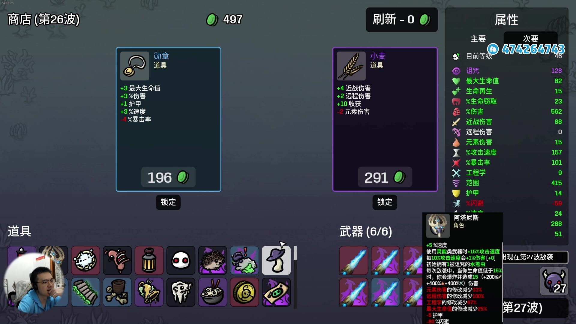 【2025-06-21 22点场】龙眼皮Lyd：来看爽局！土豆兄弟！