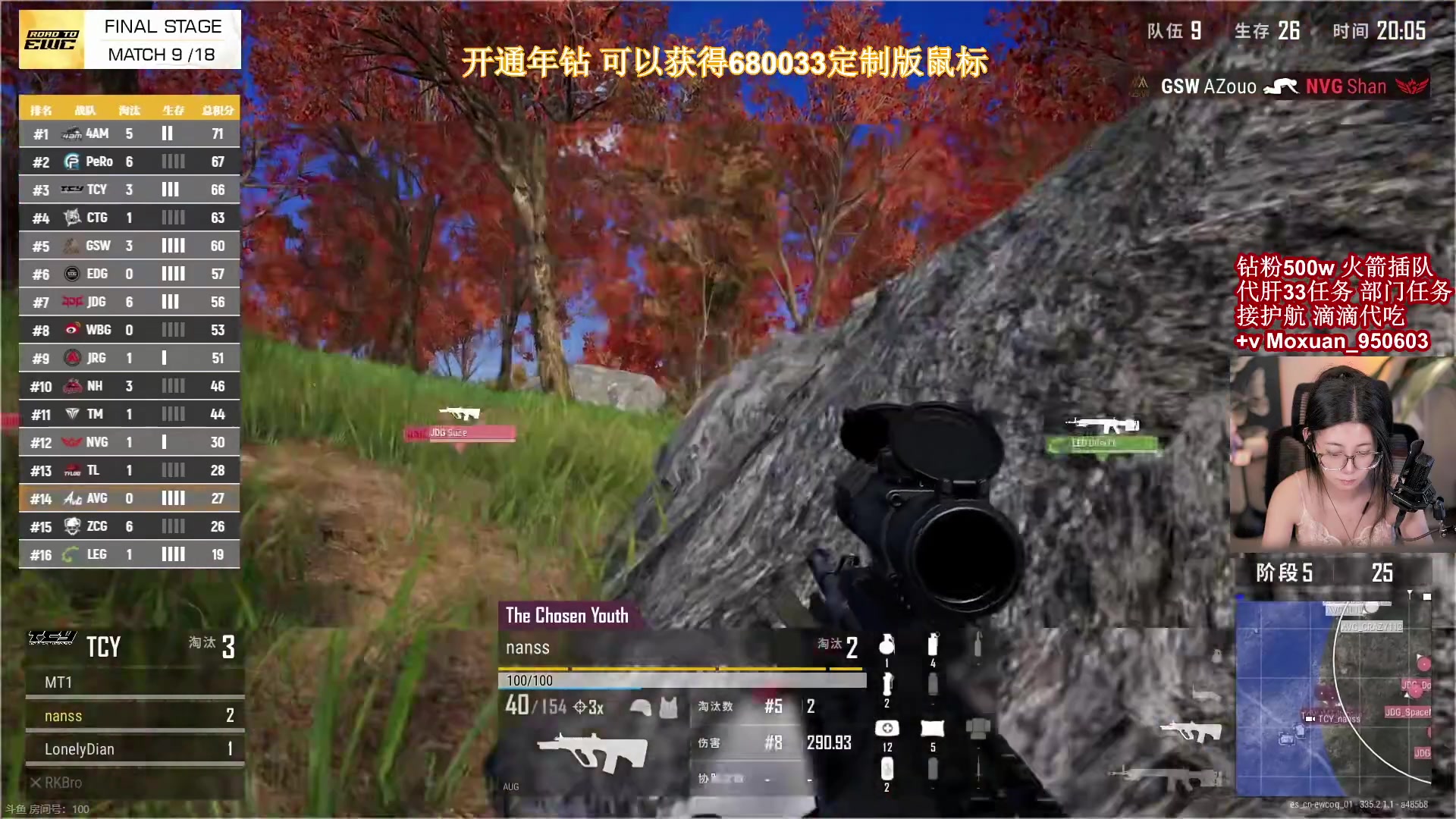 【2025-06-28 19点场】大姨Nidayi：【大姨】OB ewc预选赛 决赛