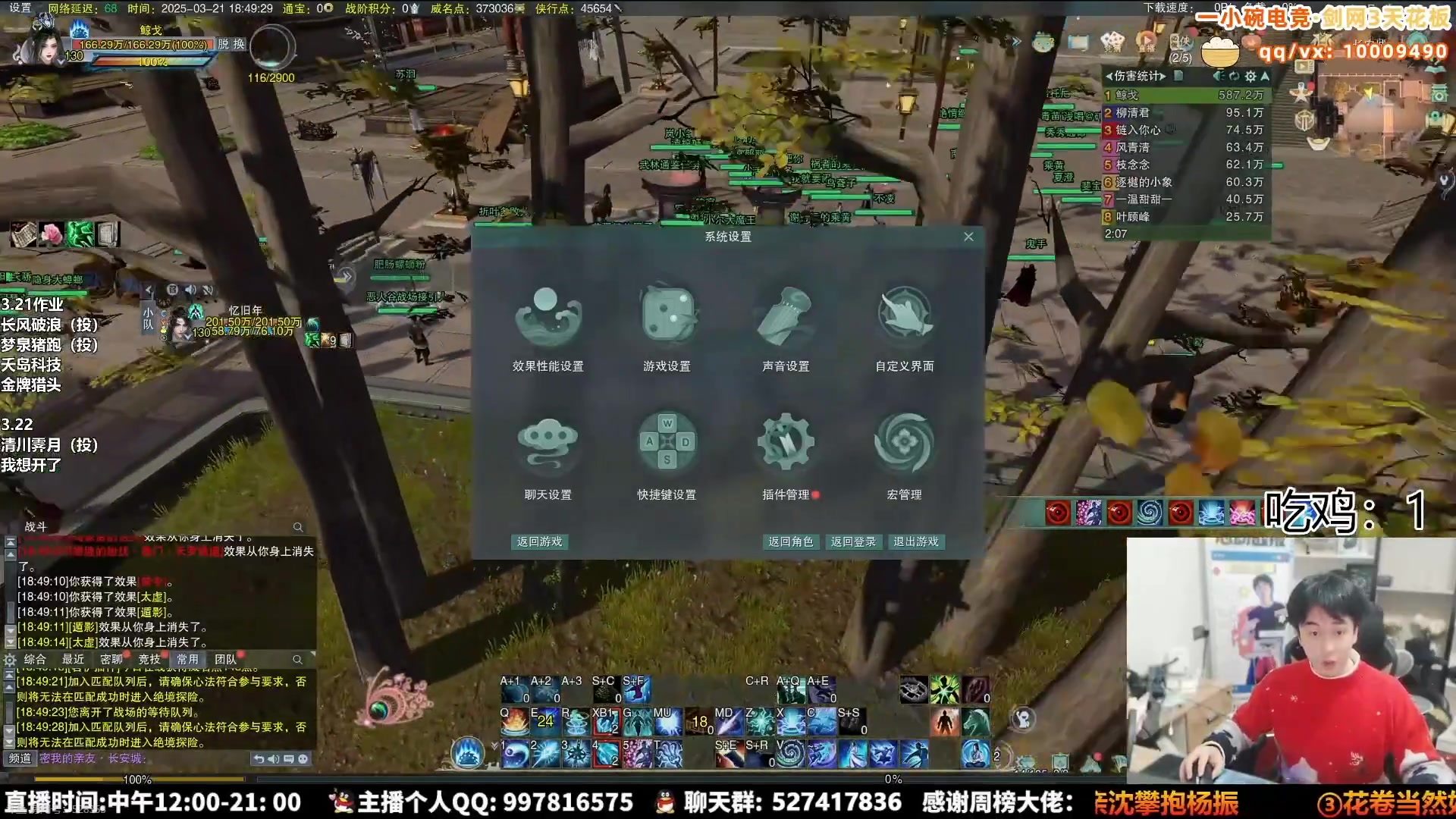 【2025-07-01 06点场】As童话话话：录屏-每天中午12点准时开播的小童！