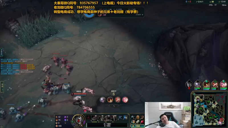 【2025-07-01 17点场】旋转的老刘诺手：第一诺手 破舰者诺手战神！