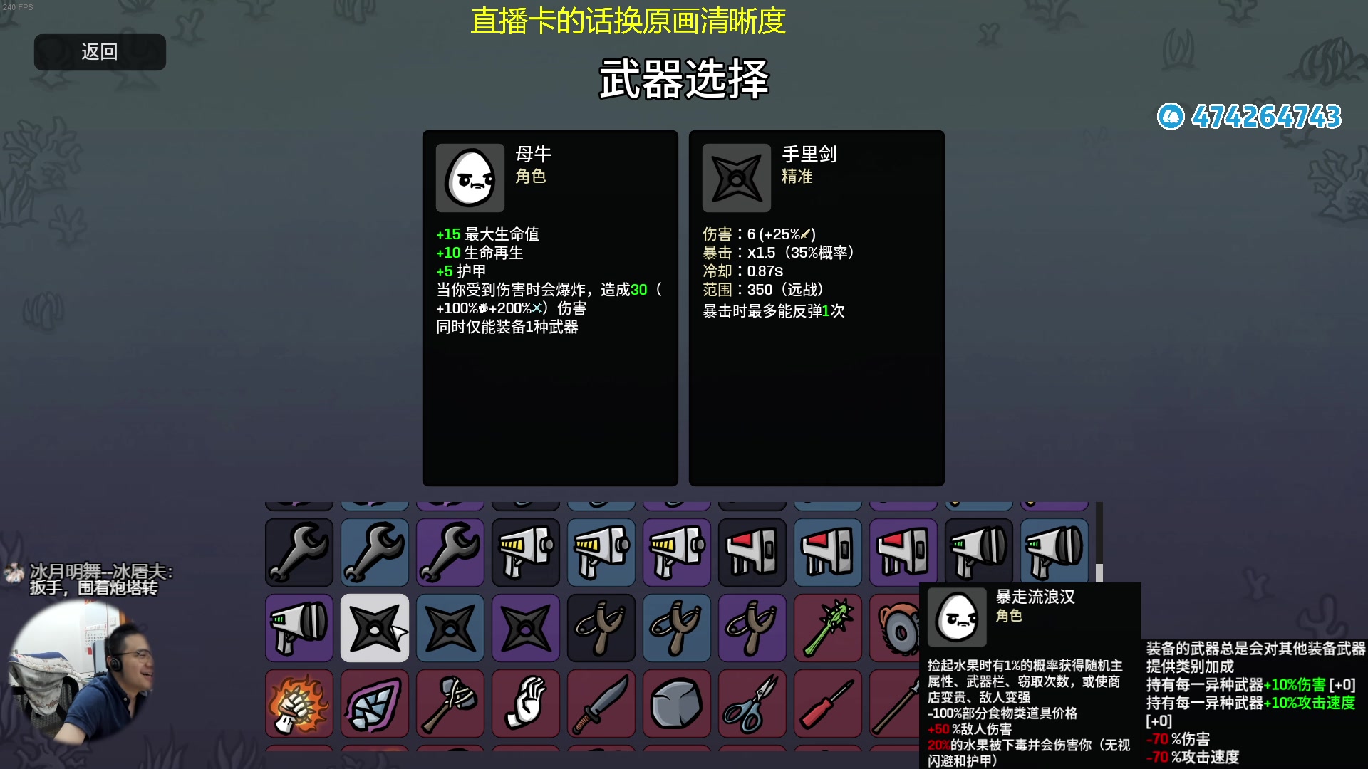 【2025-06-25 23点场】龙眼皮Lyd：来看爽局！土豆兄弟！
