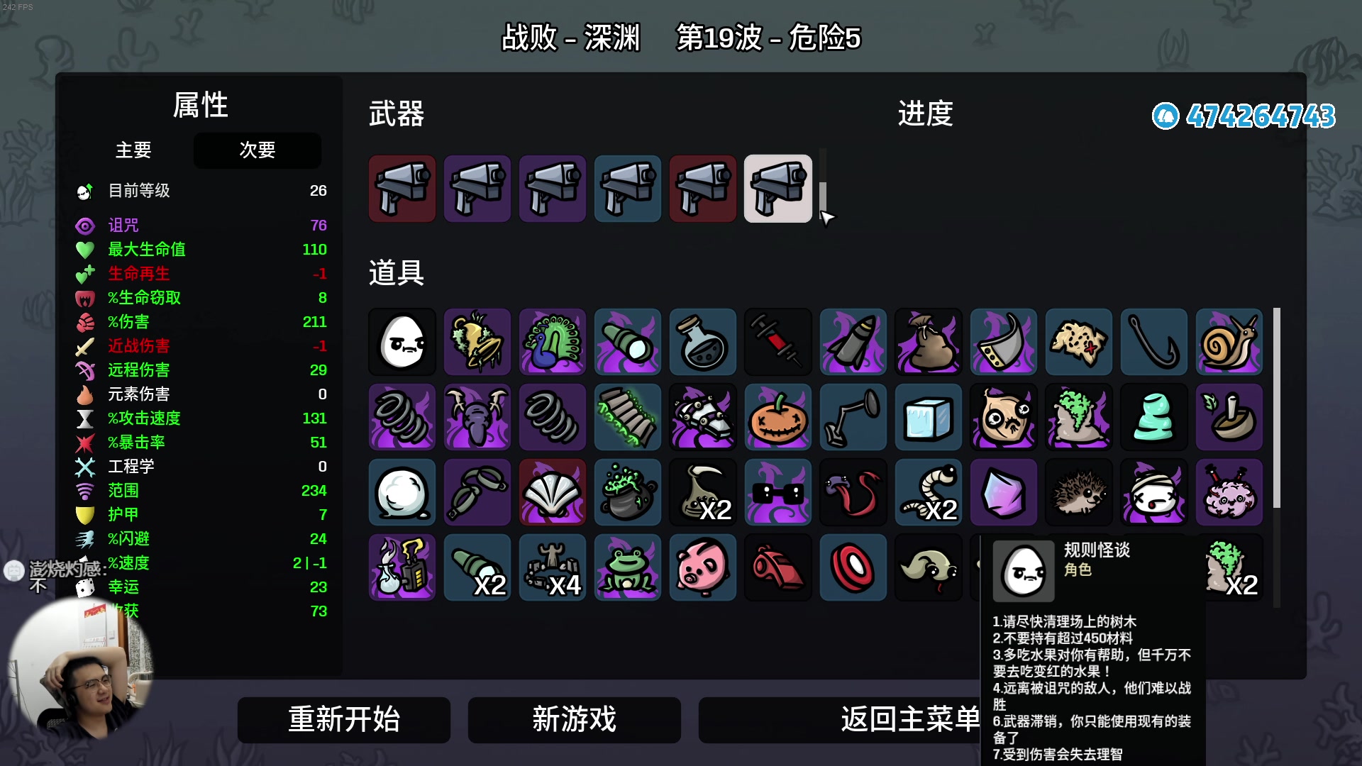 【2025-06-22 22点场】龙眼皮Lyd：来看爽局！土豆兄弟！