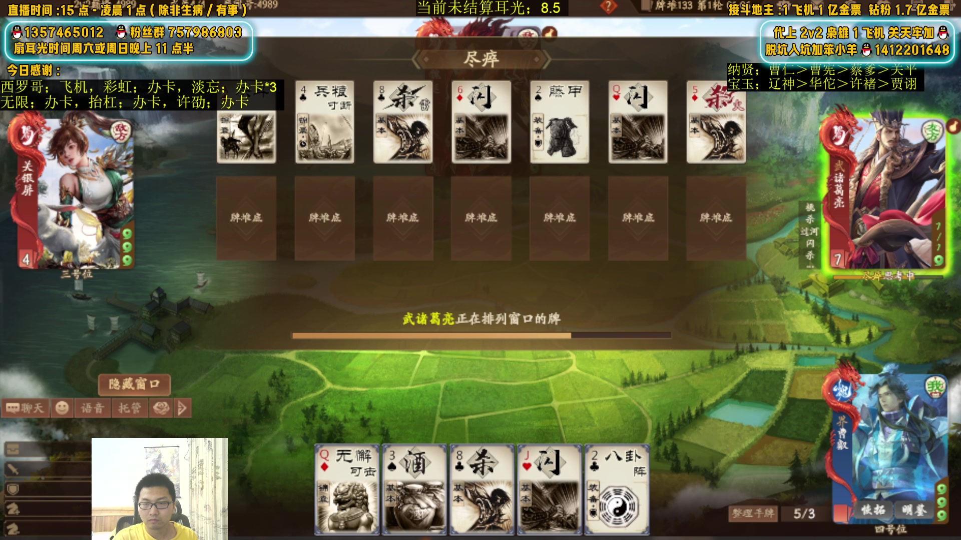 【2025-06-30 21点场】MC许小攸：房县今天暴雨转晴