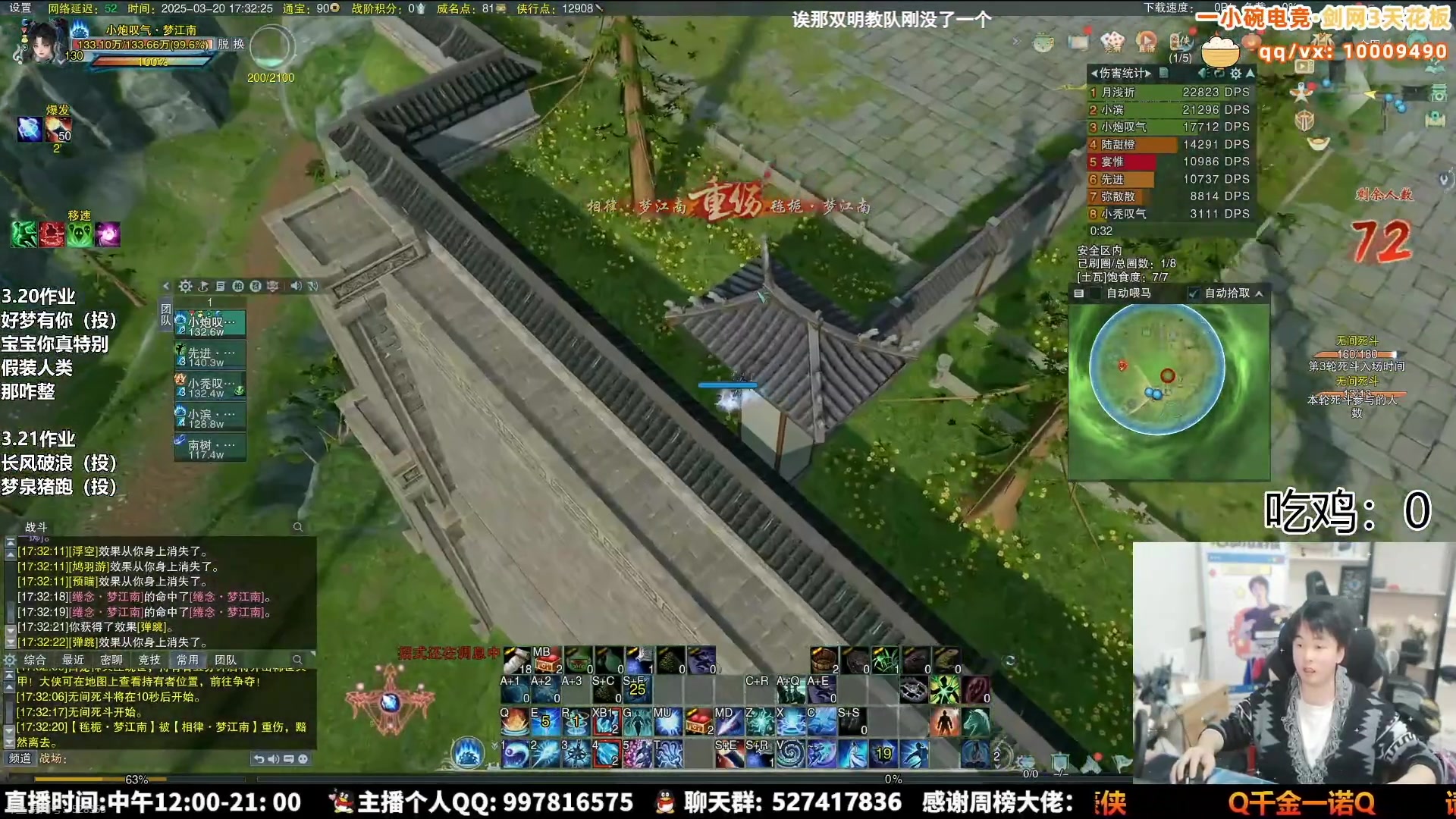 【2025-07-01 10点场】As童话话话：【两倍】来跟小童一起走进绝境战场！