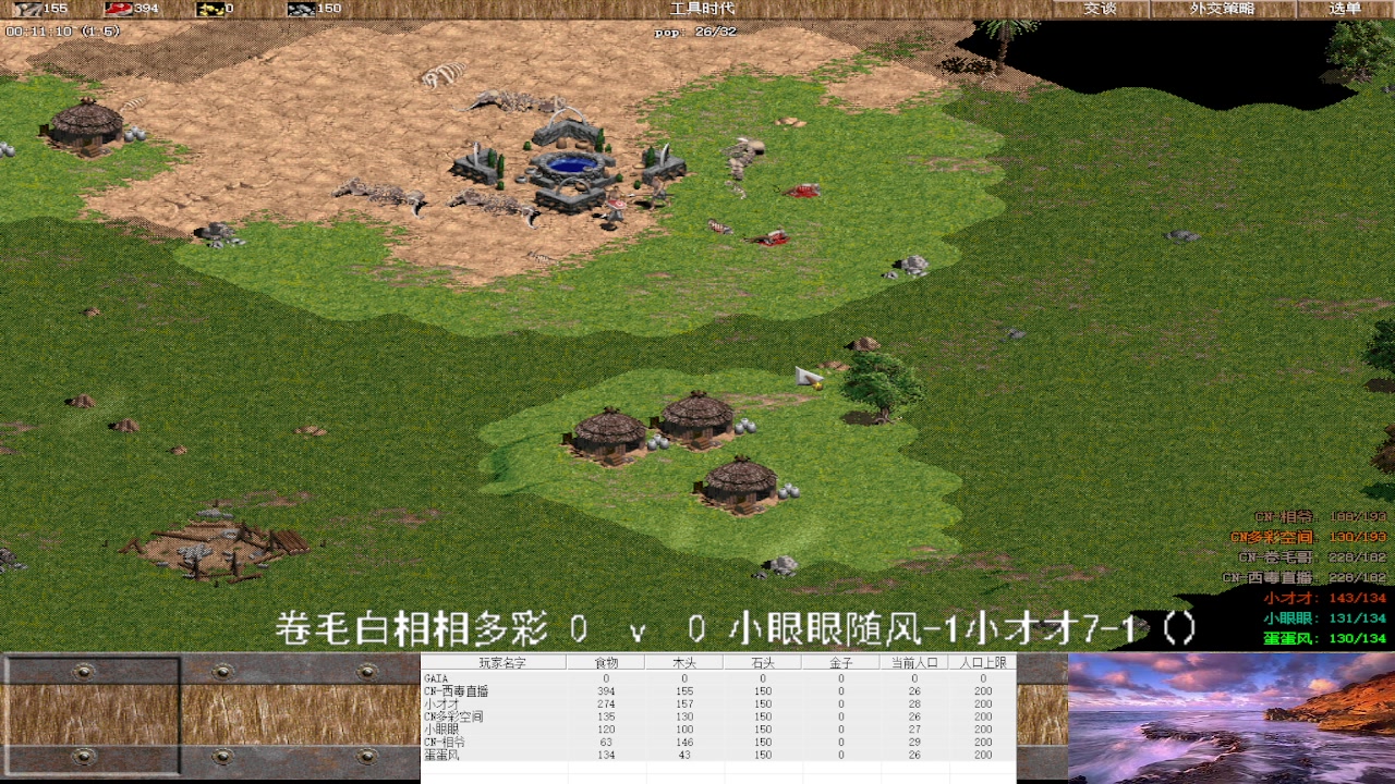 【2025-06-22 16点场】西毒的直播间：毒哥教你打罗马555