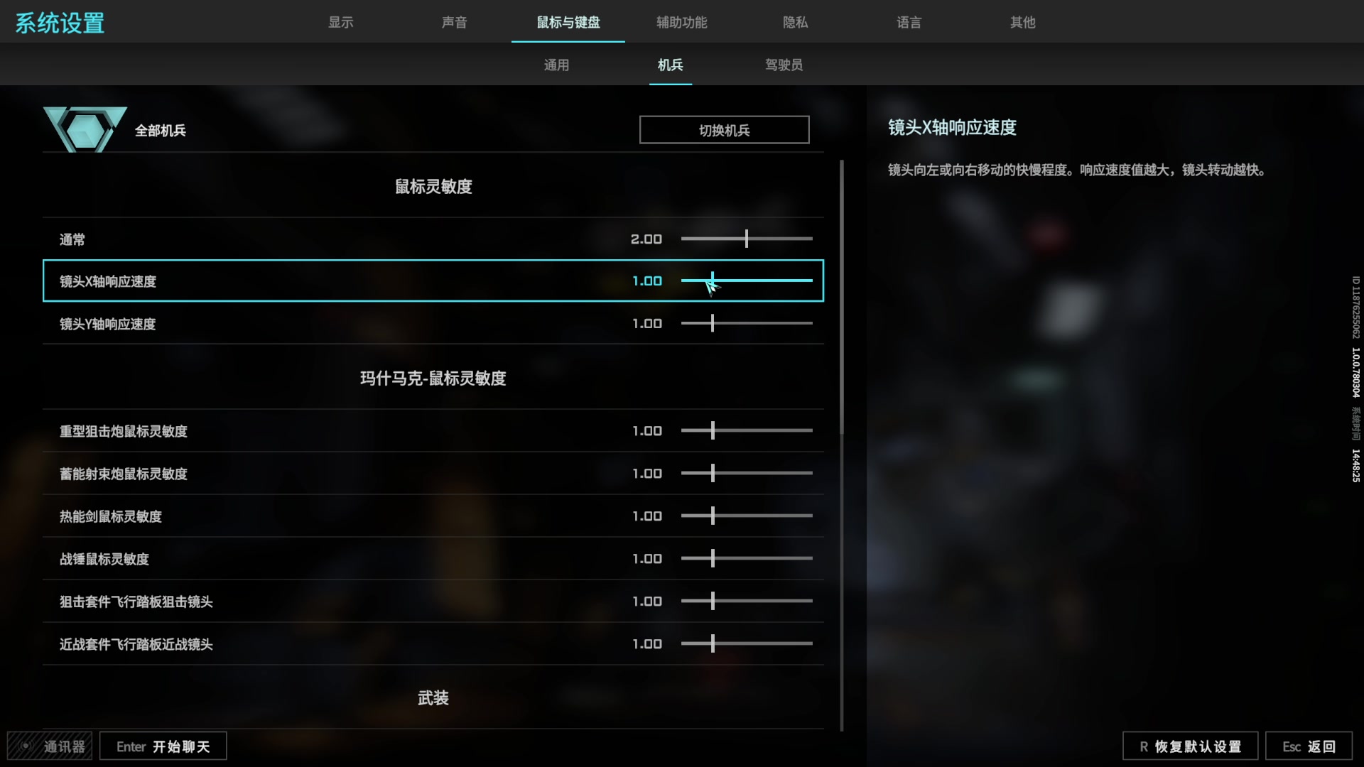 【2025-07-02 14点场】请叫我总攻大人丶：内测百强三角龙~！