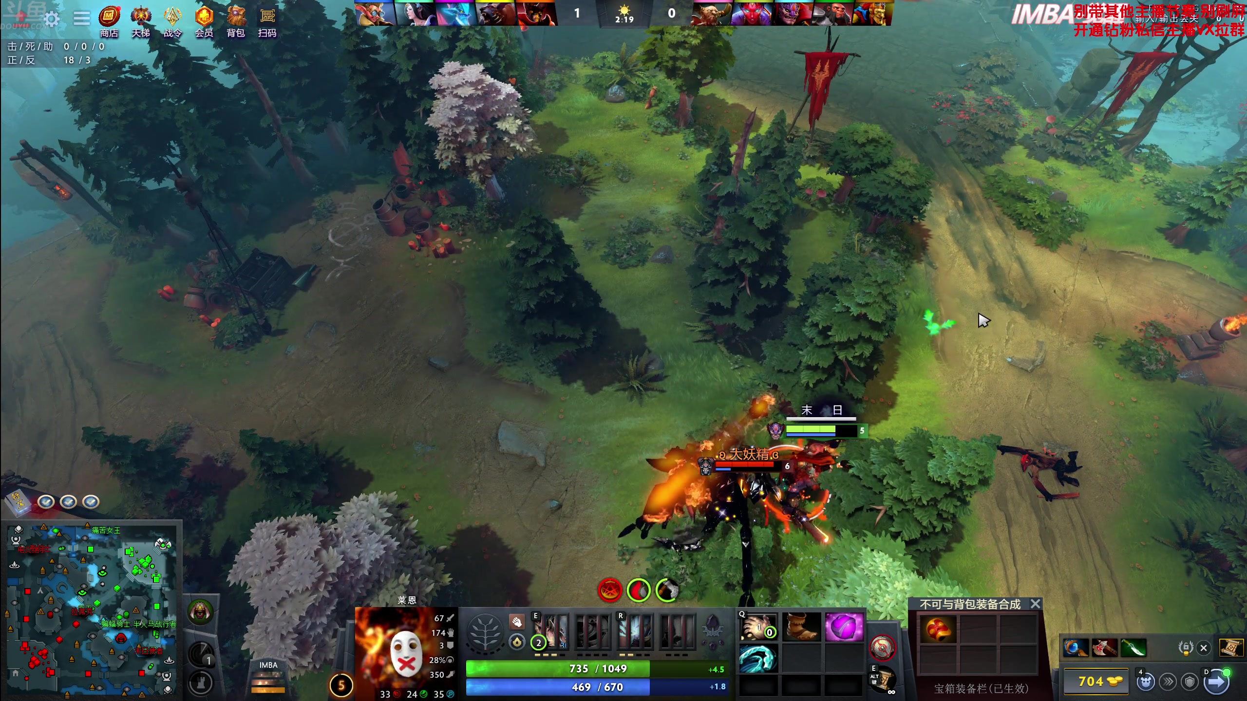 【2025-07-02 21点场】谢彬DD：喂,在吗?进来看Show了.