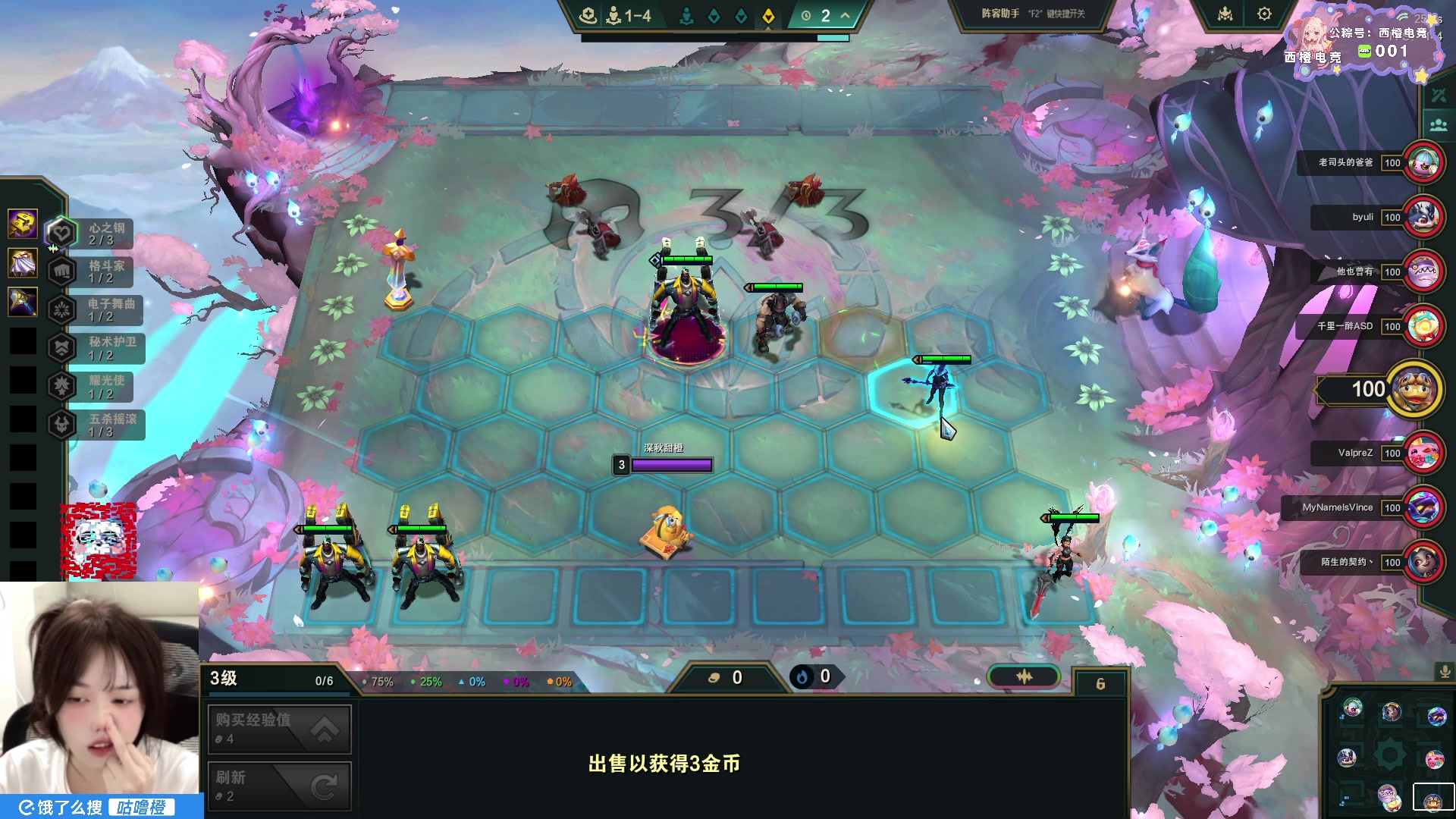 【2025-06-25 02点场】咕噜橙o：【咕噜橙】瓦区忠犬