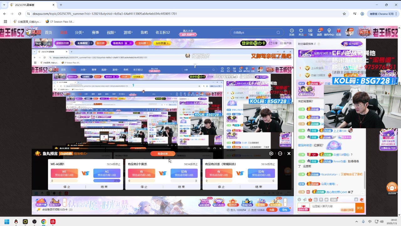 【2025-07-01 18点场】白鲨AyoM：下午排位晚上看比赛