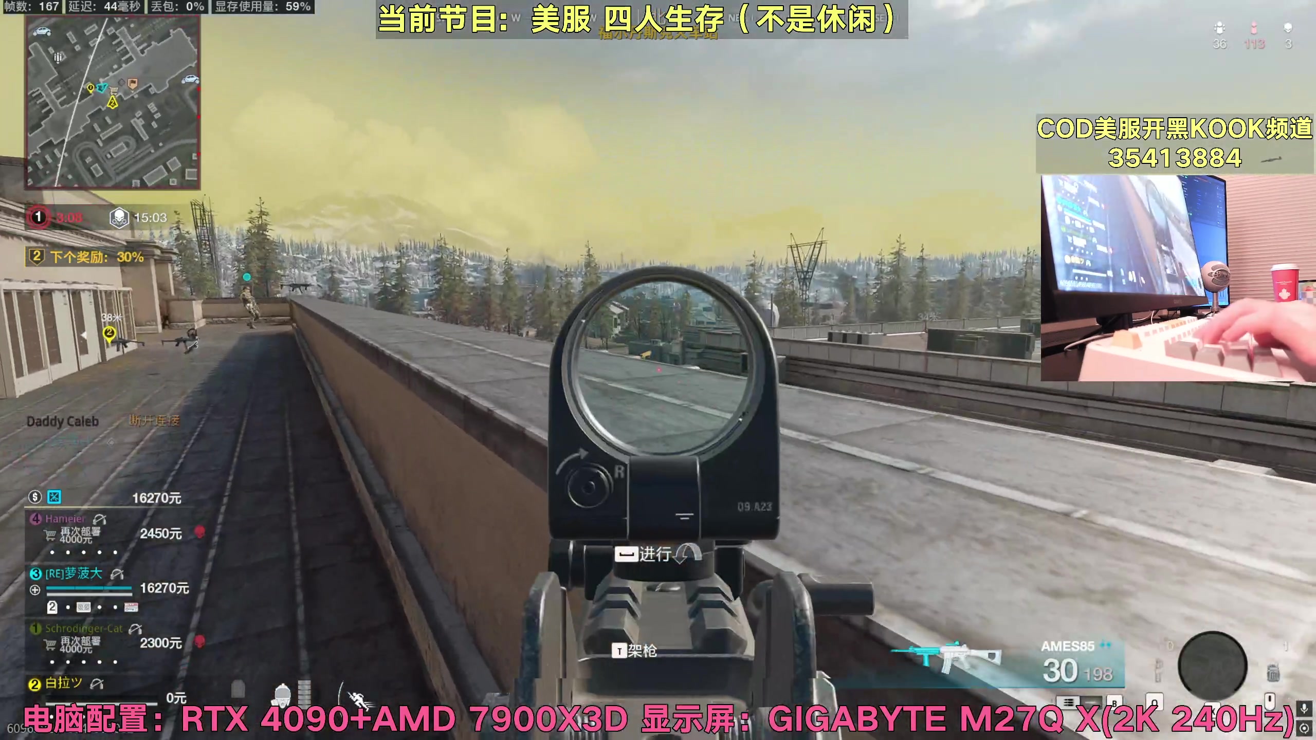 【2025-06-28 16点场】白拉爱你哟：美服低延迟键鼠女玩家
