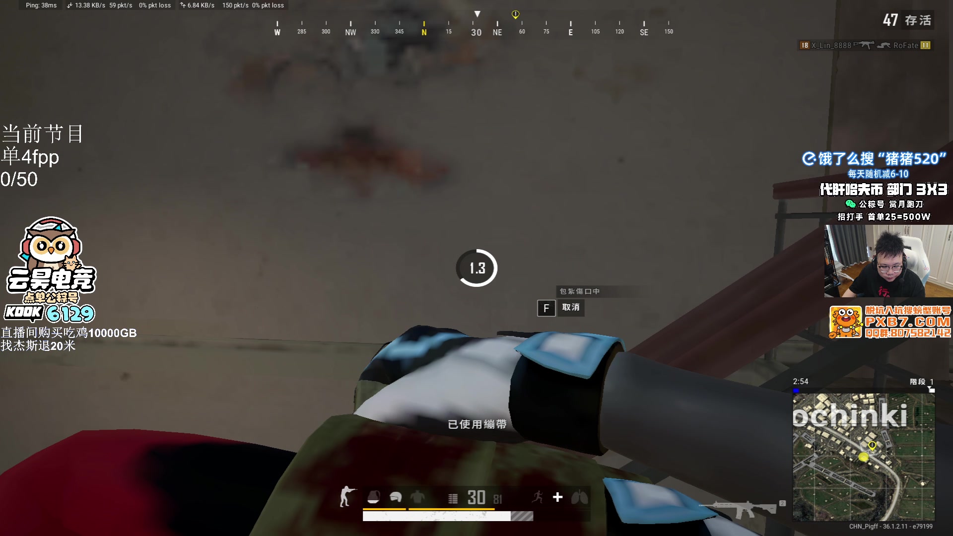 【2025-07-02 11点场】pigff：【PIGFF】PUBG忠犬