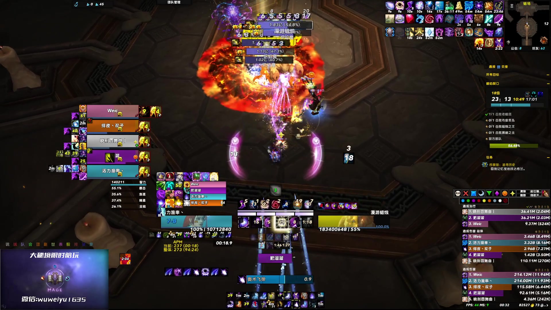 【2025-7-2 0点场】紫龙大魔王11:3900法师大秘境 109773