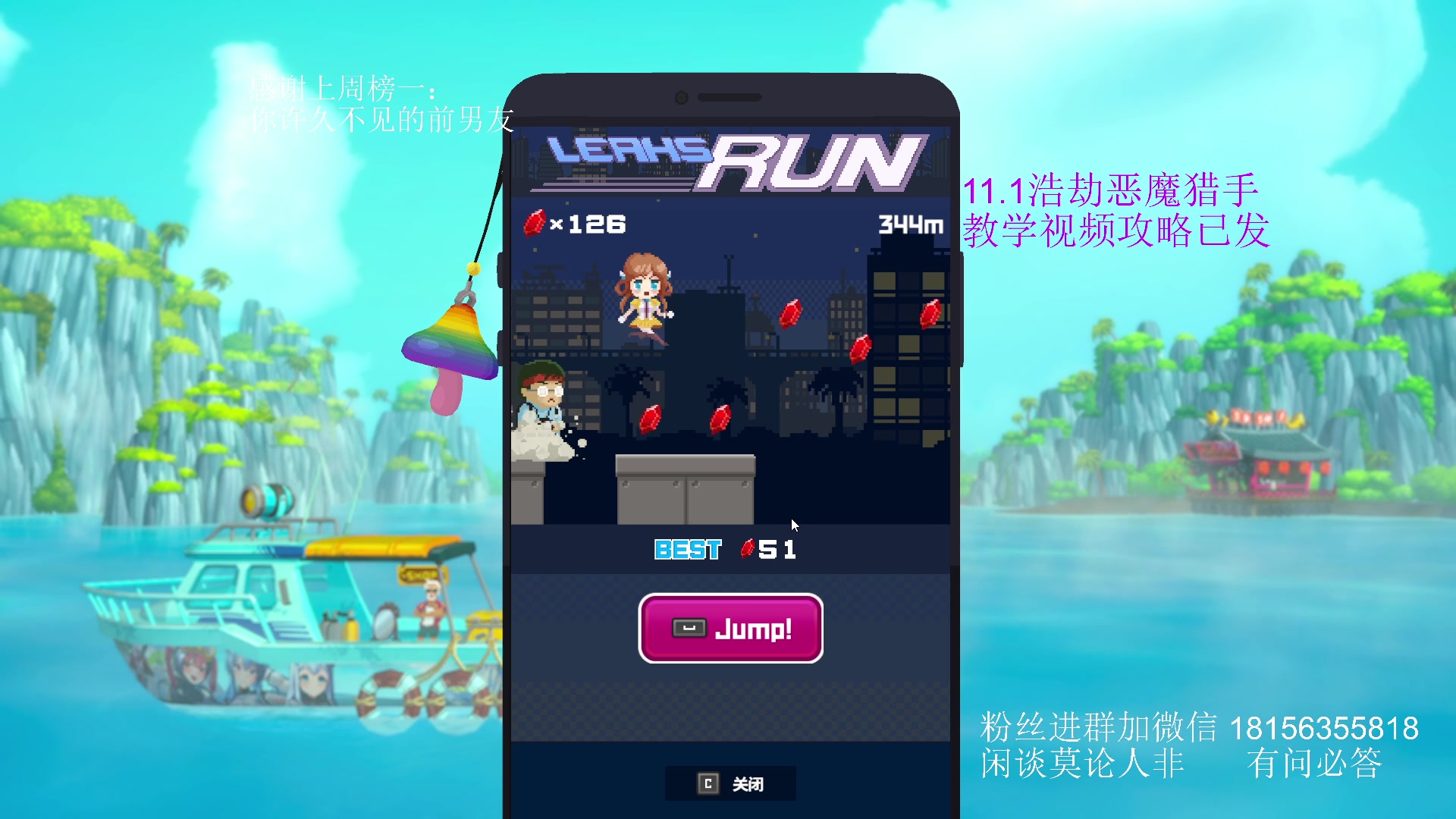 【2025-06-26 13点场】许言0407：许老板：恶魔猎手大秘境