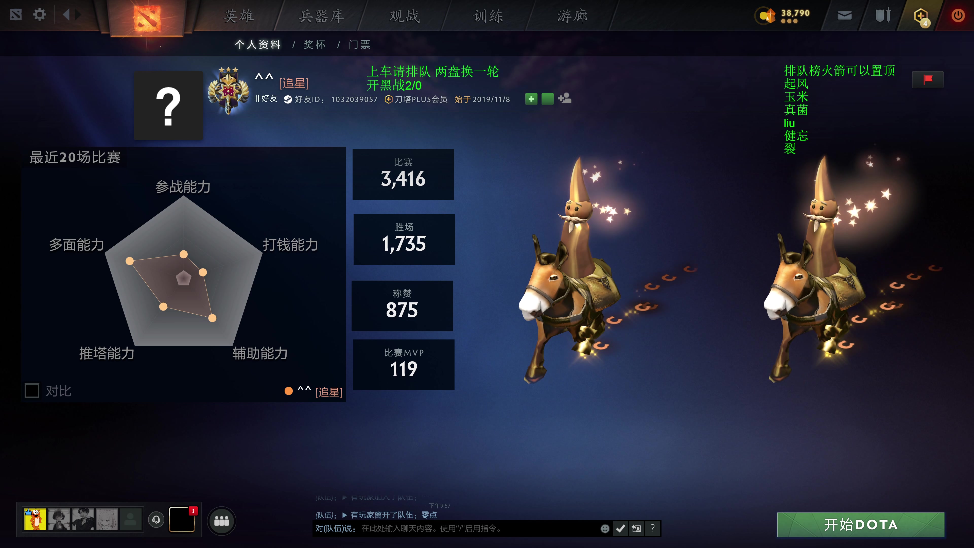 【2025-06-30 21点场】湫汲：顶级车队 百分之90胜率