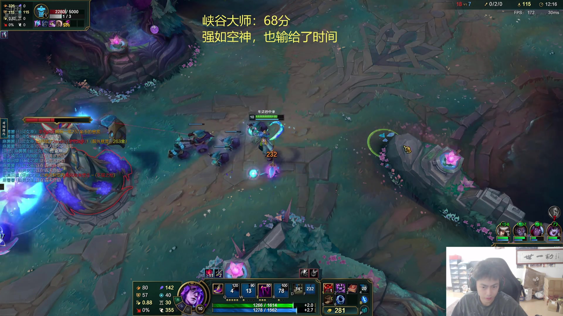 【2025-07-01 23点场】空大的劫zz：高龄劫峡谷冲前十