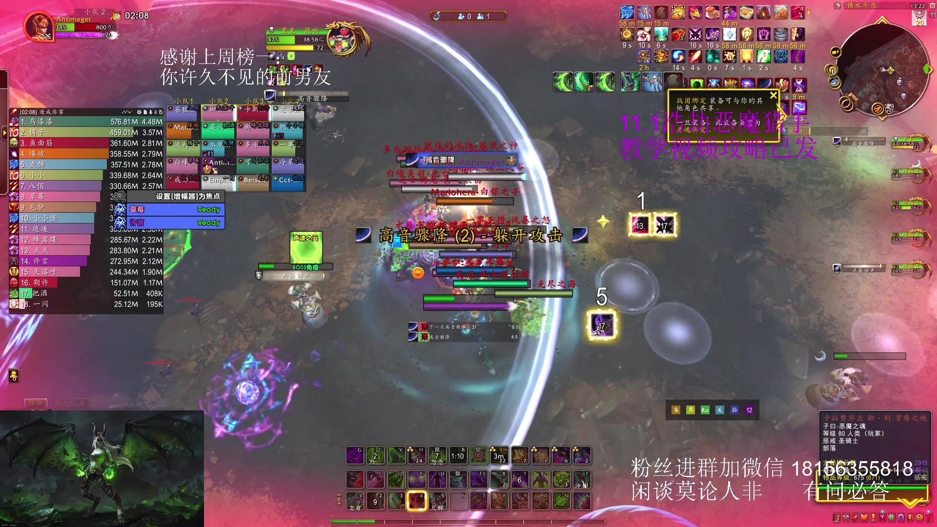 【2025-06-25 12点场】许言0407：许老板：恶魔猎手大秘境