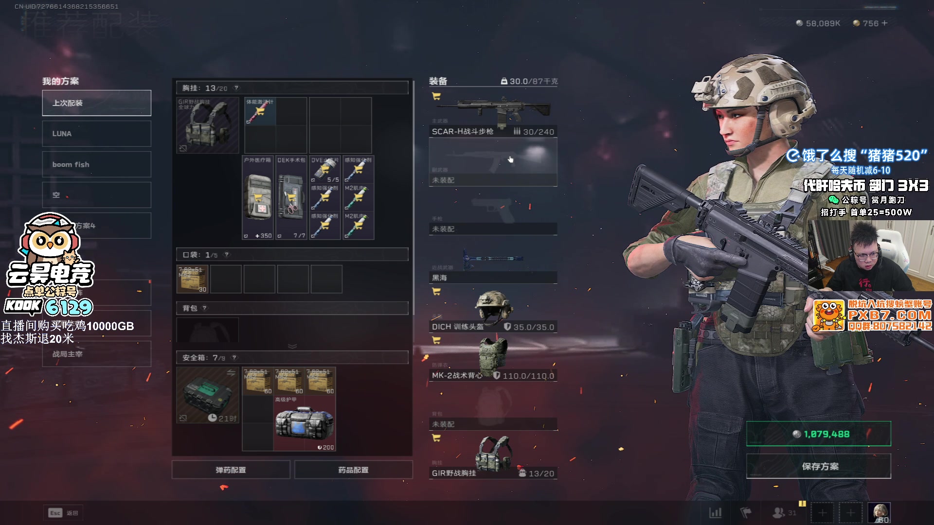 【2025-07-02 03点场】pigff：【PIGFF】PUBG忠犬