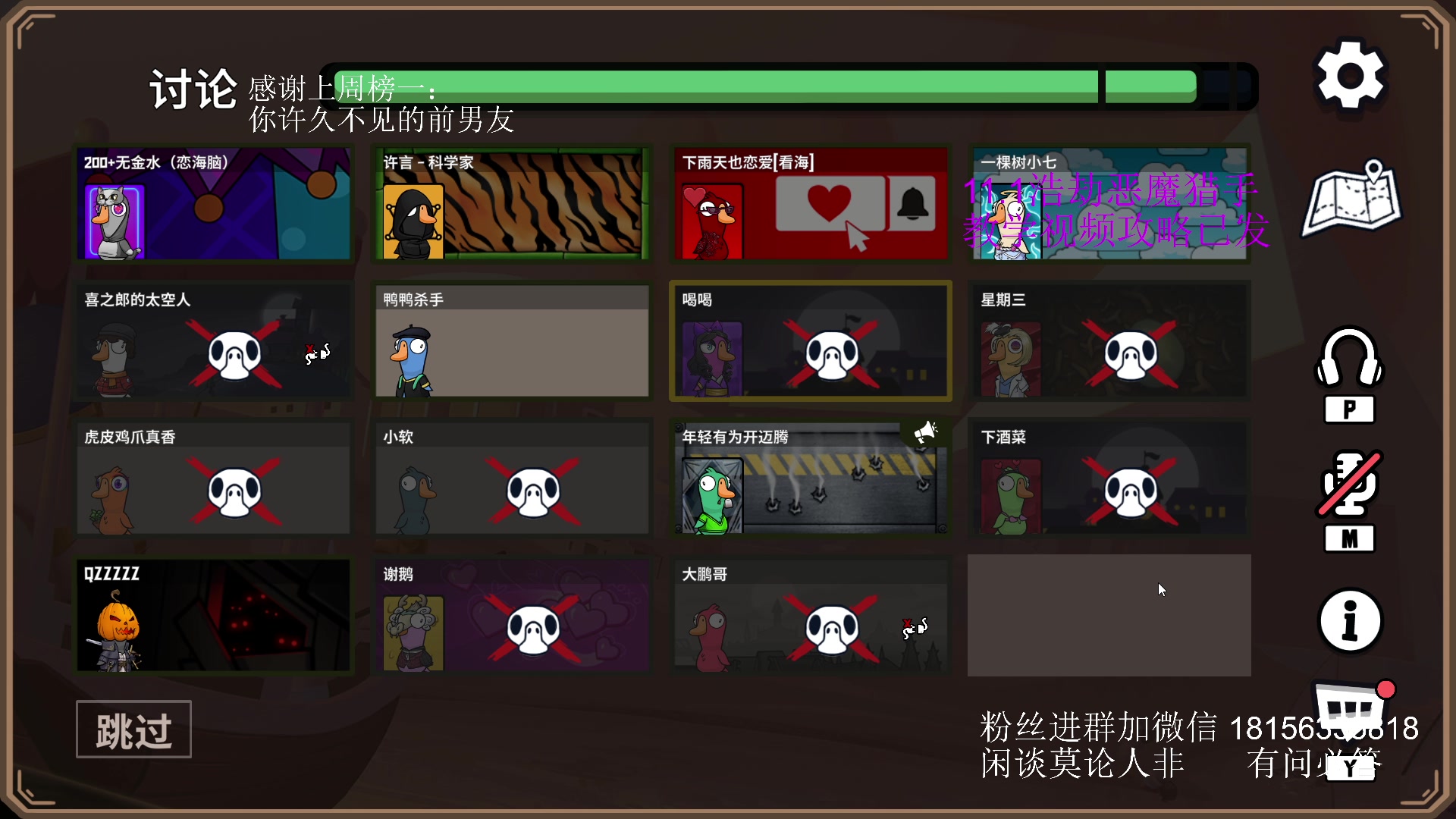 【2025-06-29 02点场】许言0407：许老板：恶魔猎手大秘境