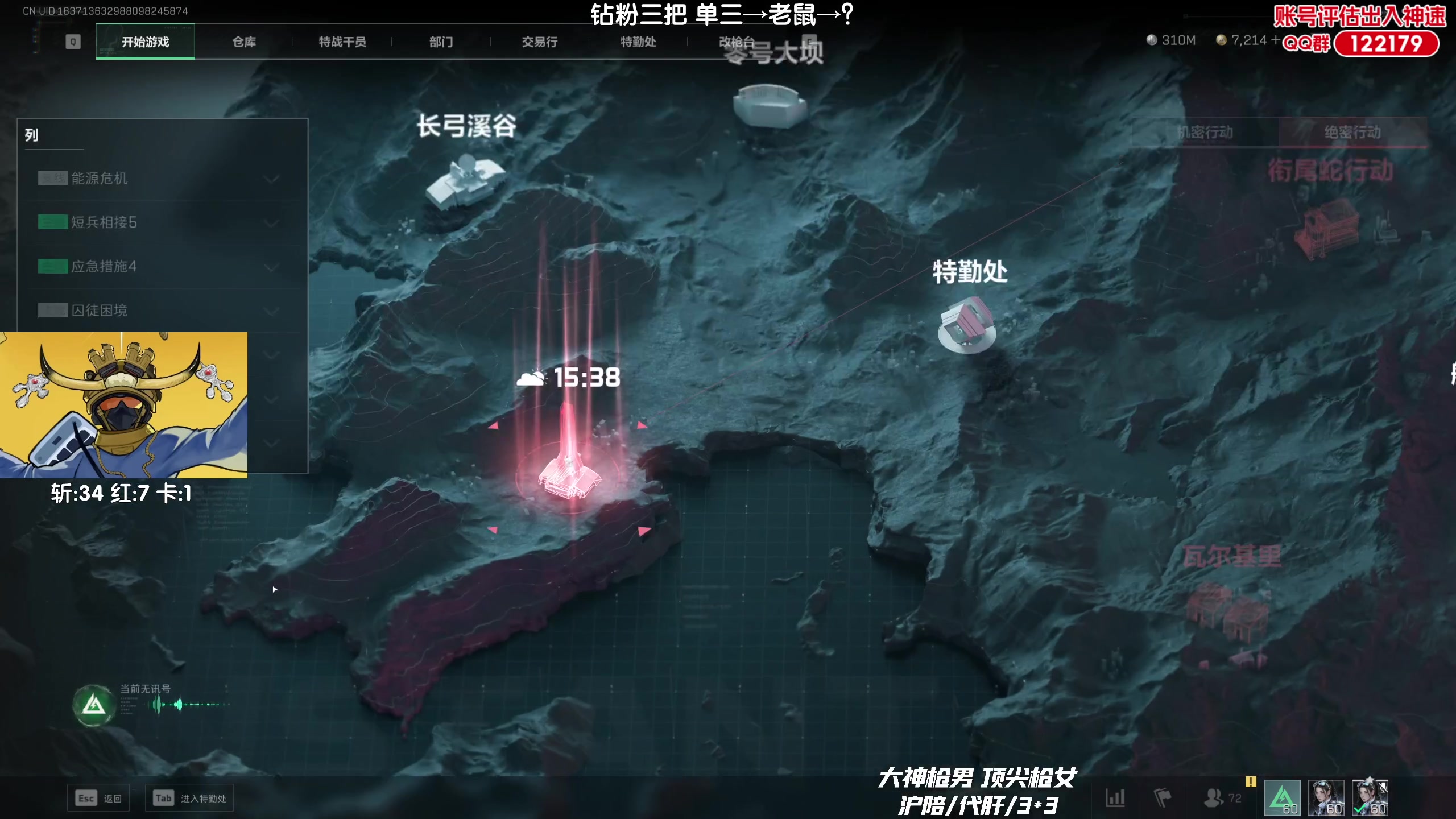 【2025-06-30 22点场】Lifeiwnl：钻粉三把 等会合体