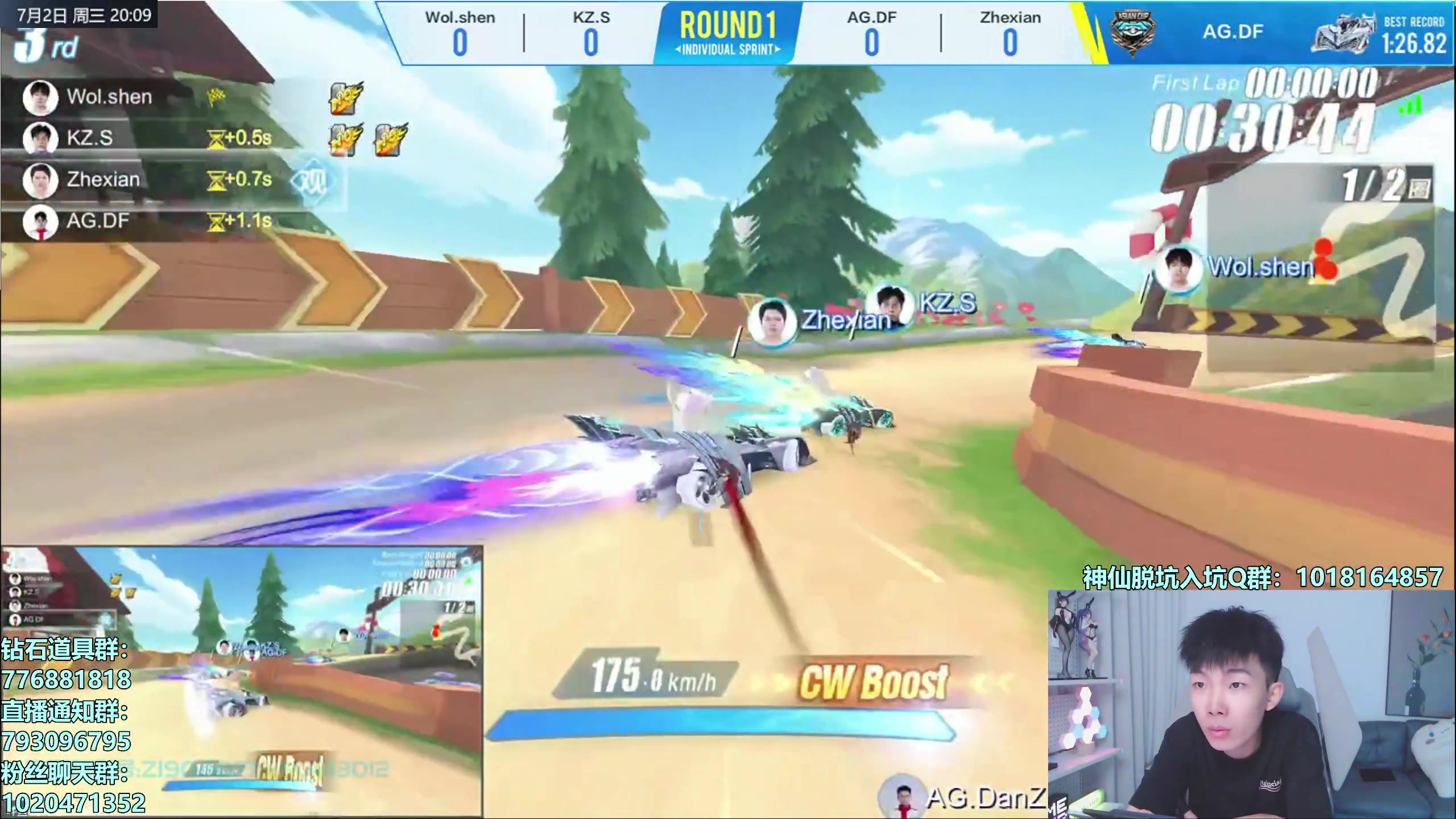 【2025-07-02 19点场】17丶Xtreme：亚洲杯开赛！和丁浊解说亚洲杯！