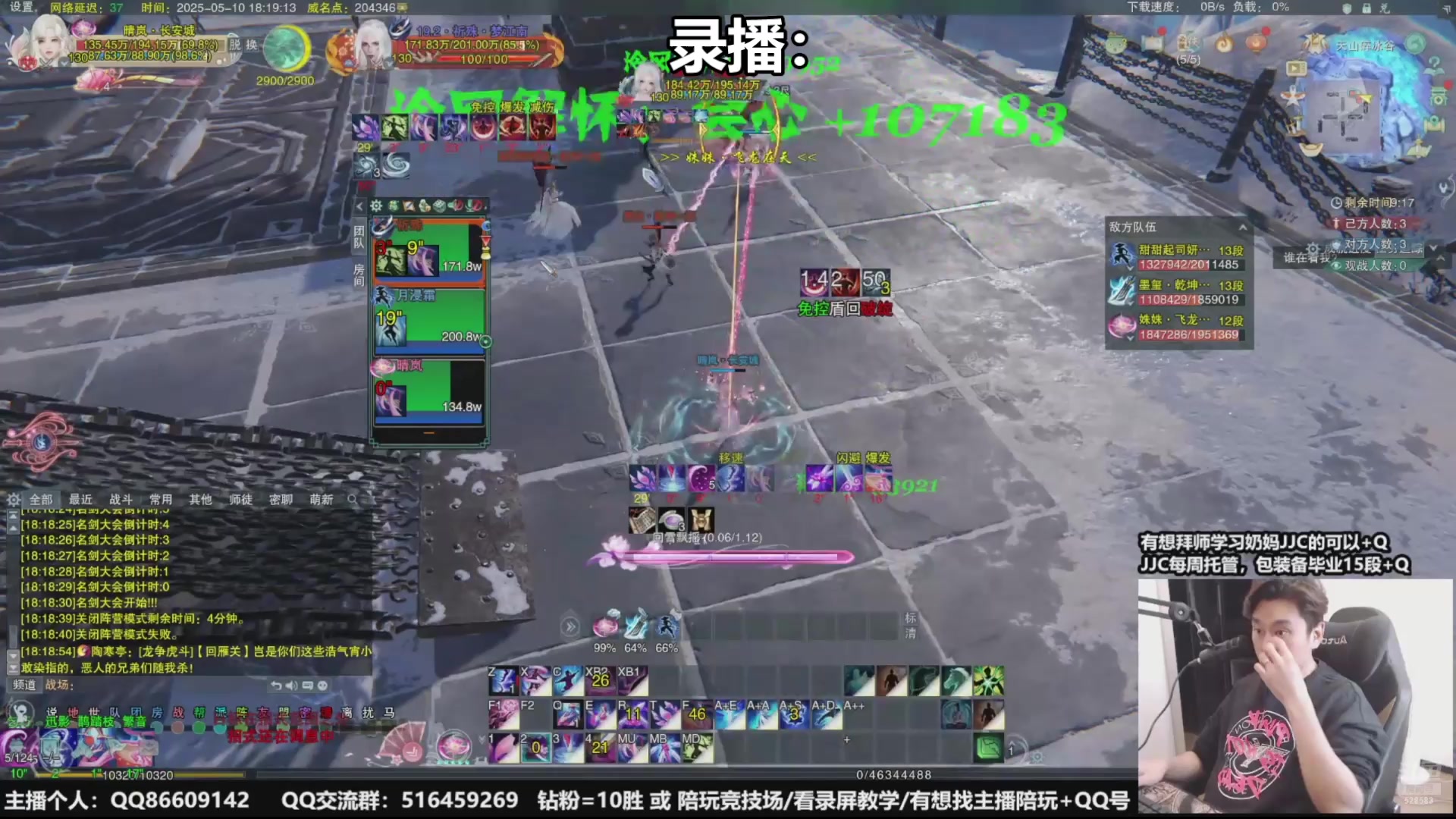 【2025-07-01 21点场】忆旧年丶：【奶毒】5奶散排，给水友10胜