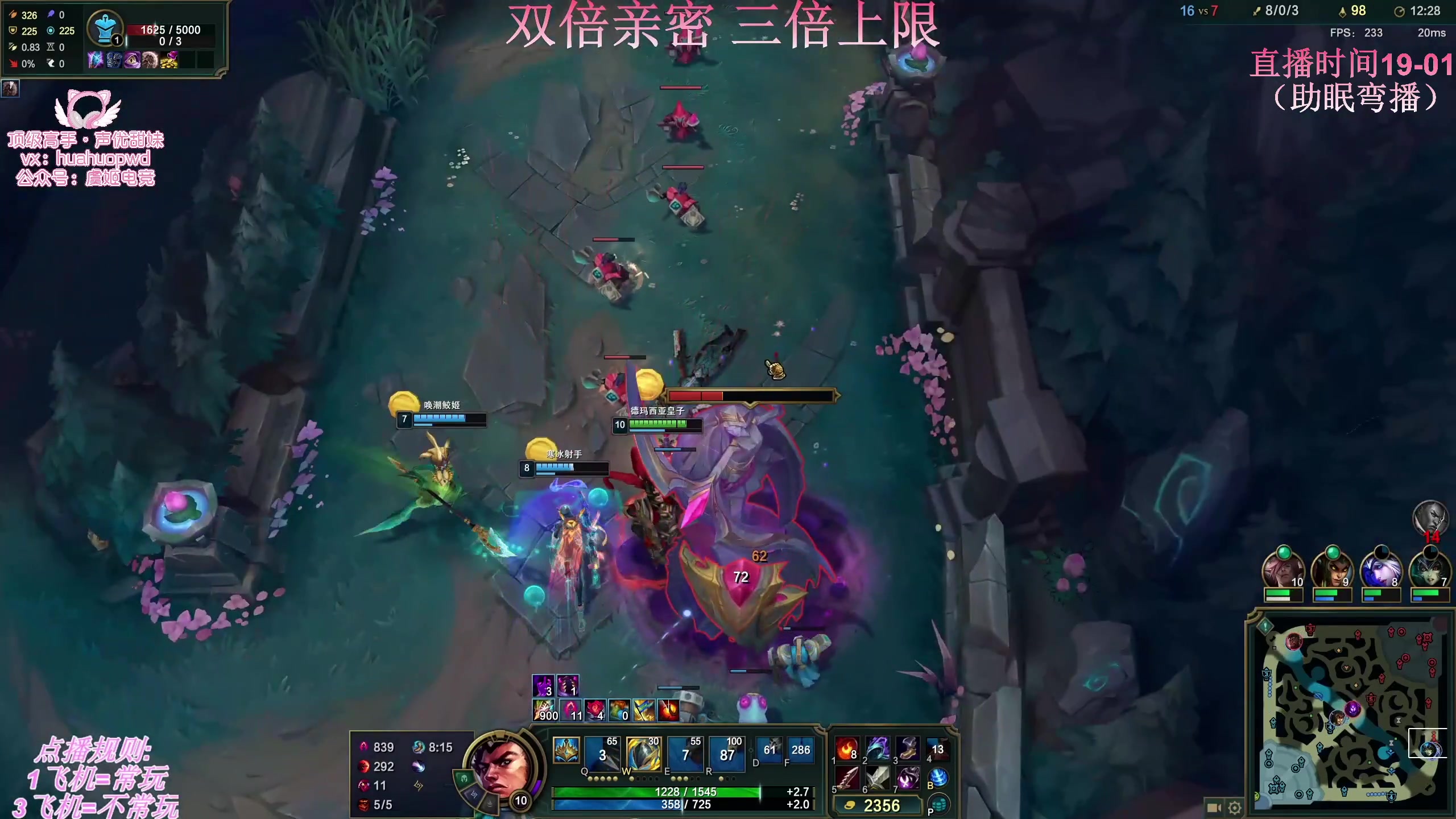 【2025-07-02 04点场】叶音符：新版本,我无敌了。