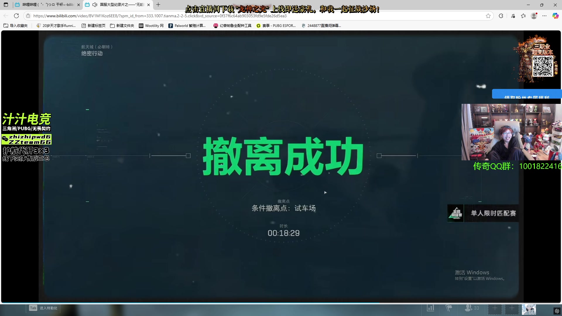 【2025-07-02 20点场】20岁天才歌手Running：轻舟已过万重山 2448877