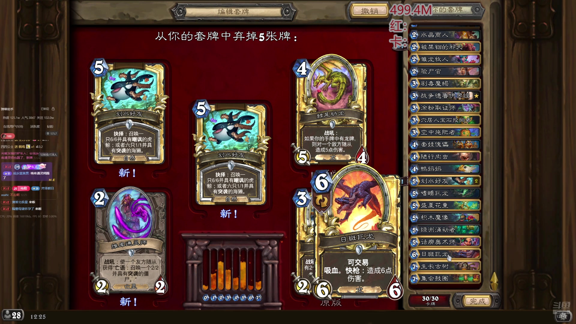 【2025-07-02 12点场】电棍：电棍：猛攻特勤处!!!!!