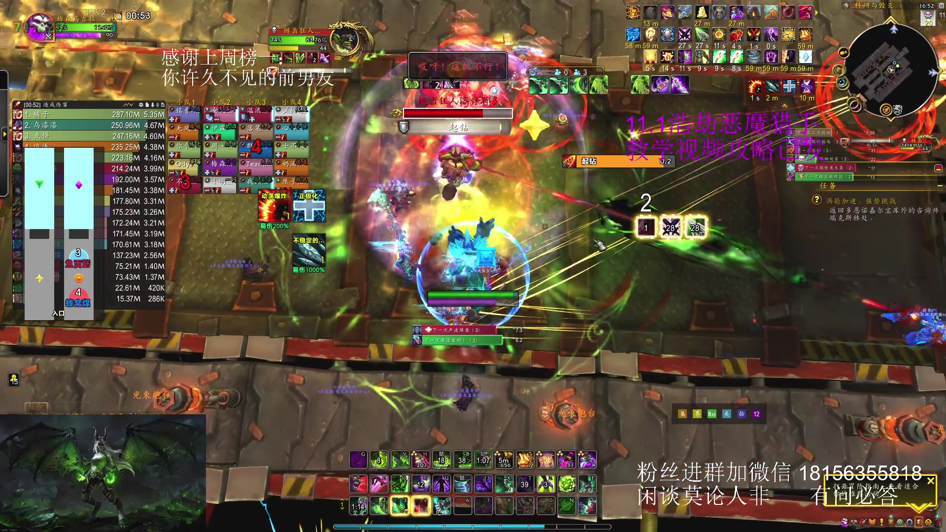 【2025-06-24 16点场】许言0407：许老板：恶魔猎手大秘境