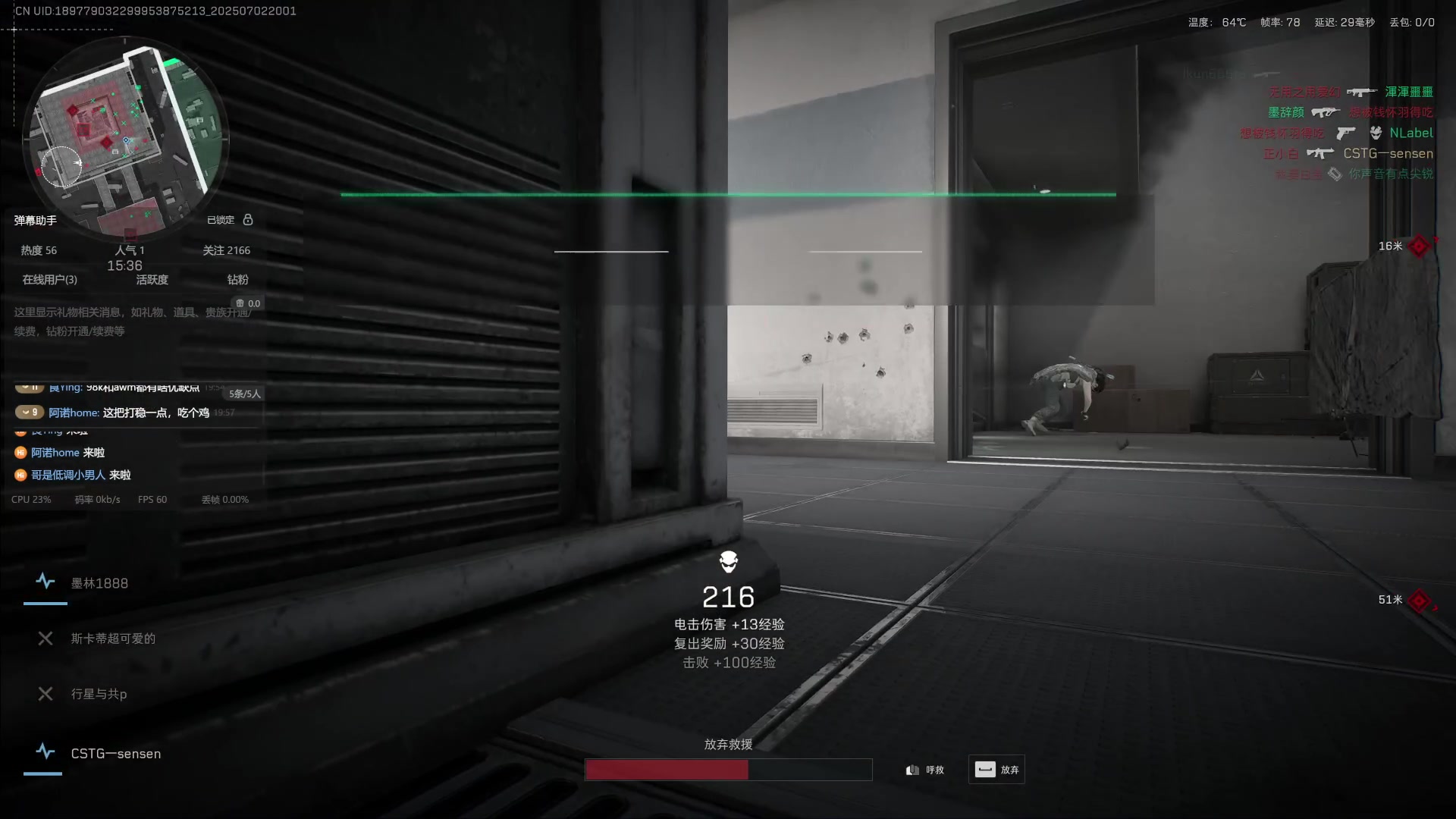 【2025-07-02 完整版】MosenCHN墨森：还是鱼鱼好啊