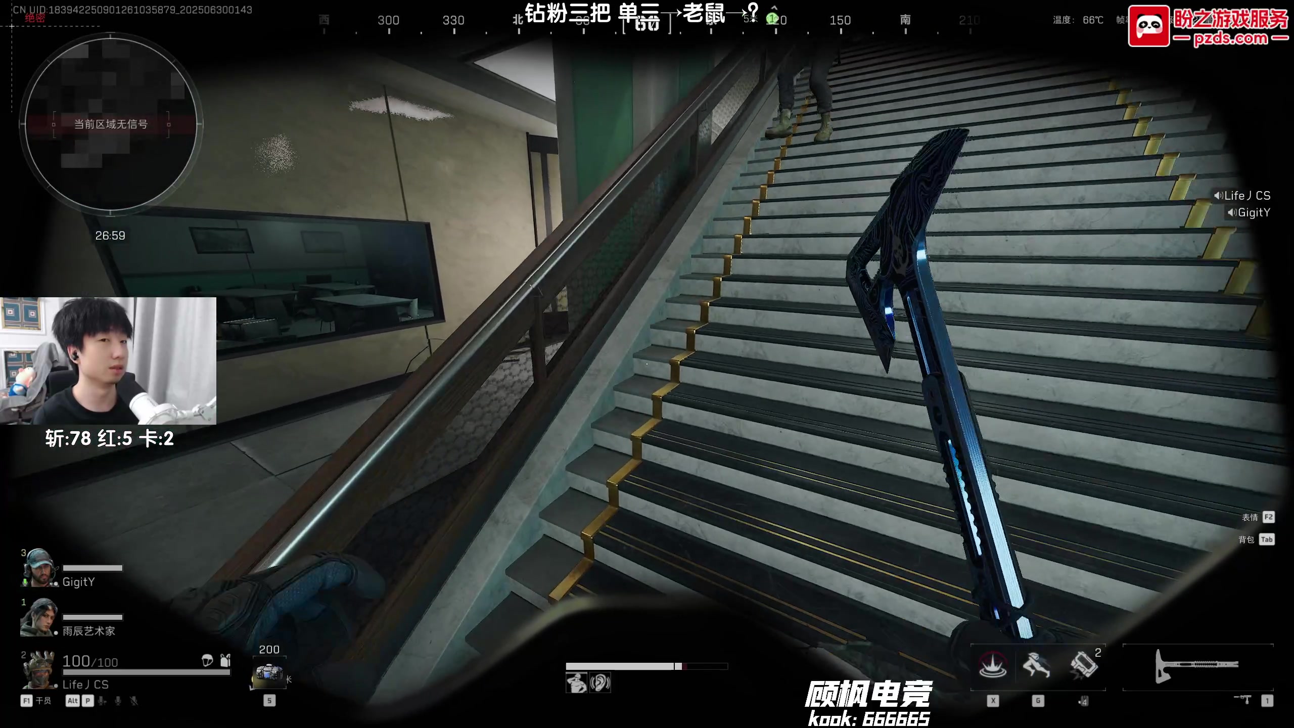 【2025-06-30 01点场】Lifeiwnl：四套合练一会