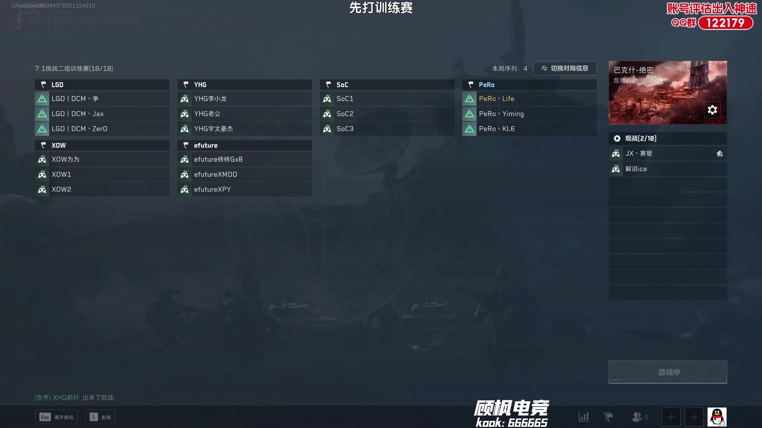 【2025-07-01 20点场】Lifeiwnl：7月第一天，祝大家开心。