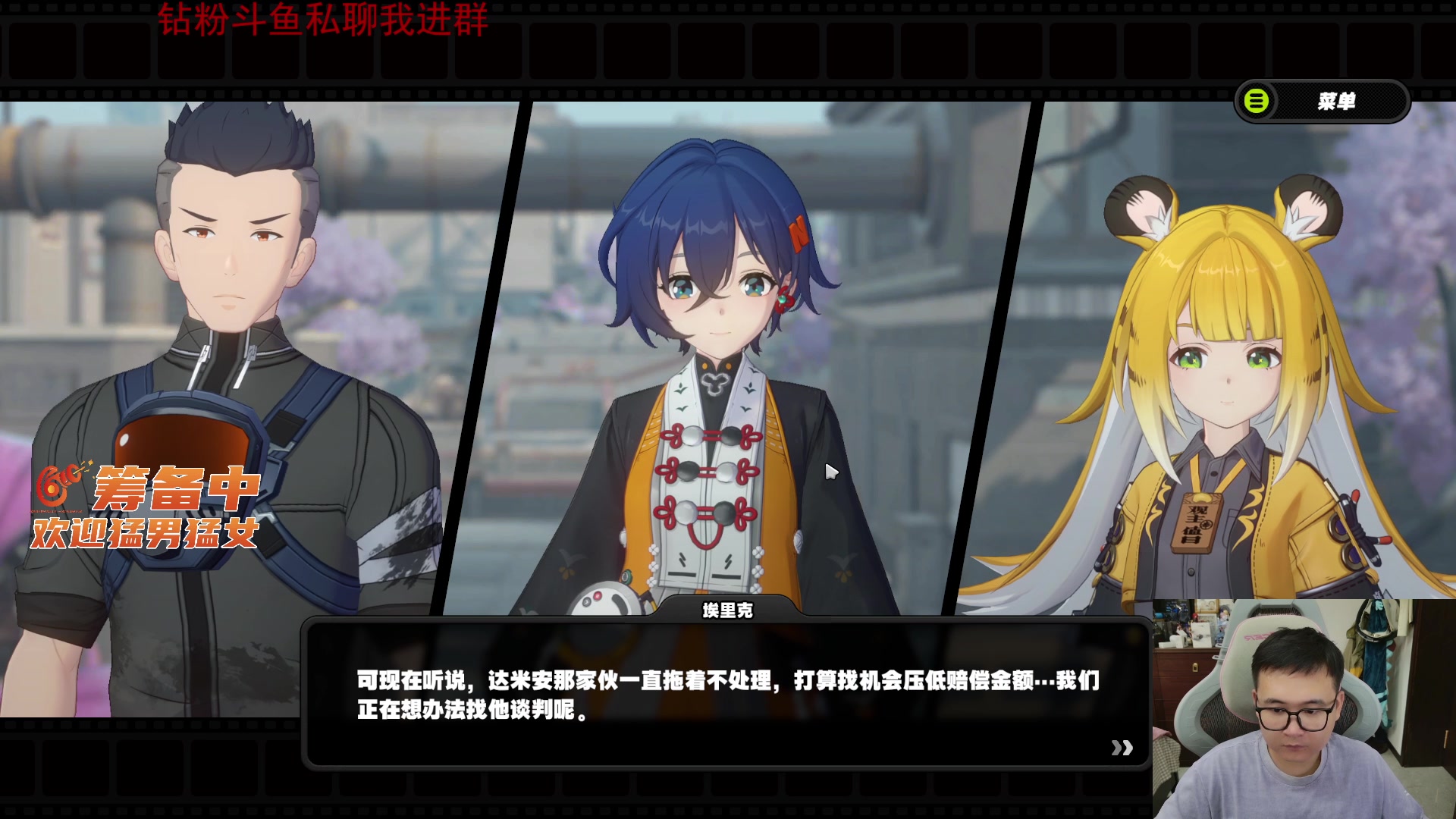 【2025-07-01 22点场】石大壮zz：练一会异人之下，准备明天白厄