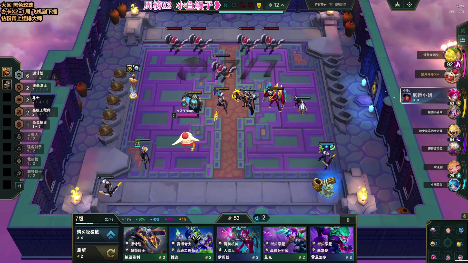 【2025-07-01 22点场】宝贝可可ouo：❥  黑色组排乱斗 有车位