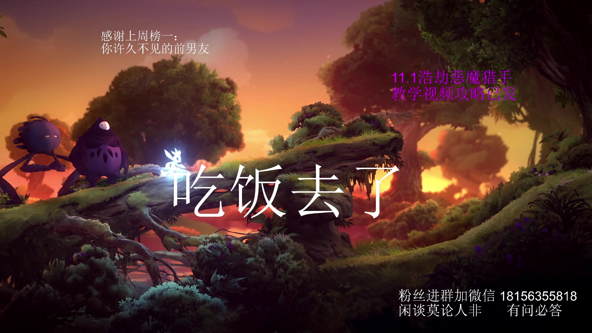 【2025-06-26 15点场】许言0407：许老板：恶魔猎手大秘境