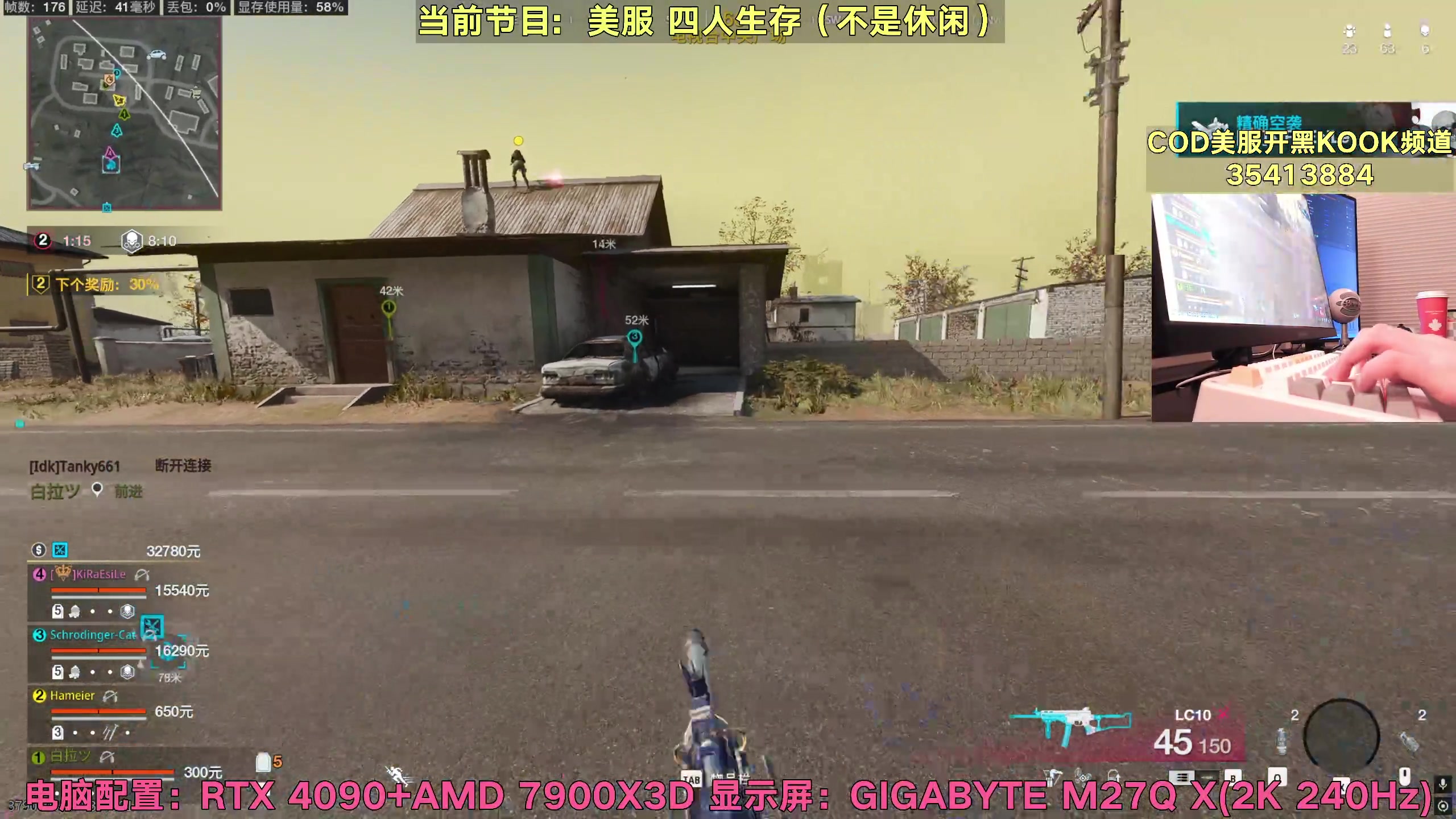 【2025-06-28 14点场】白拉爱你哟：美服低延迟键鼠女玩家