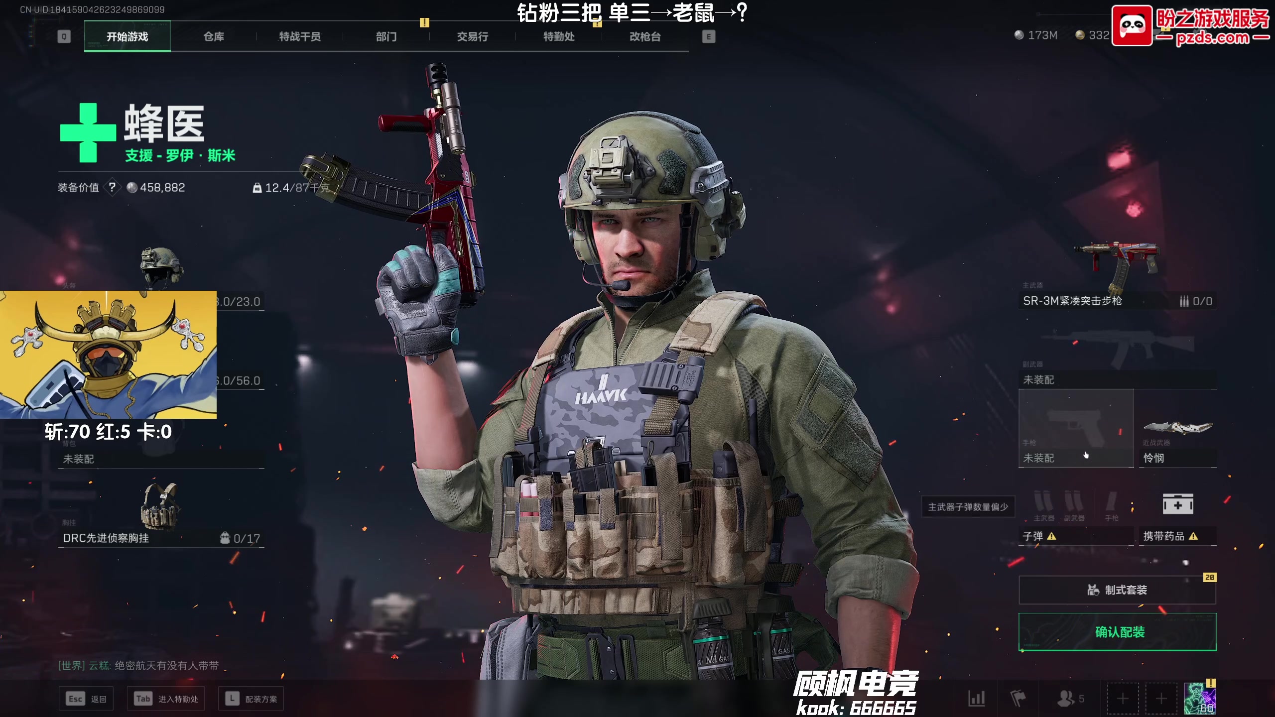 【2025-06-30 00点场】Lifeiwnl：四套合练一会