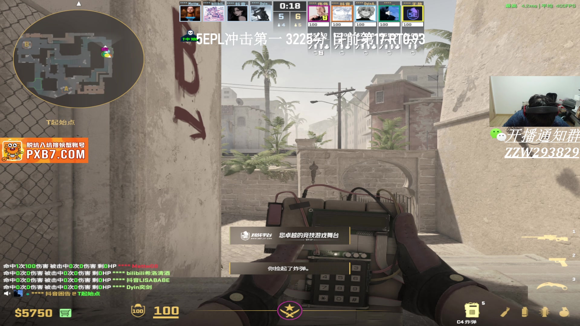 【2025-07-02 02点场】CSGO解说伟伟：5EPL战火重燃
