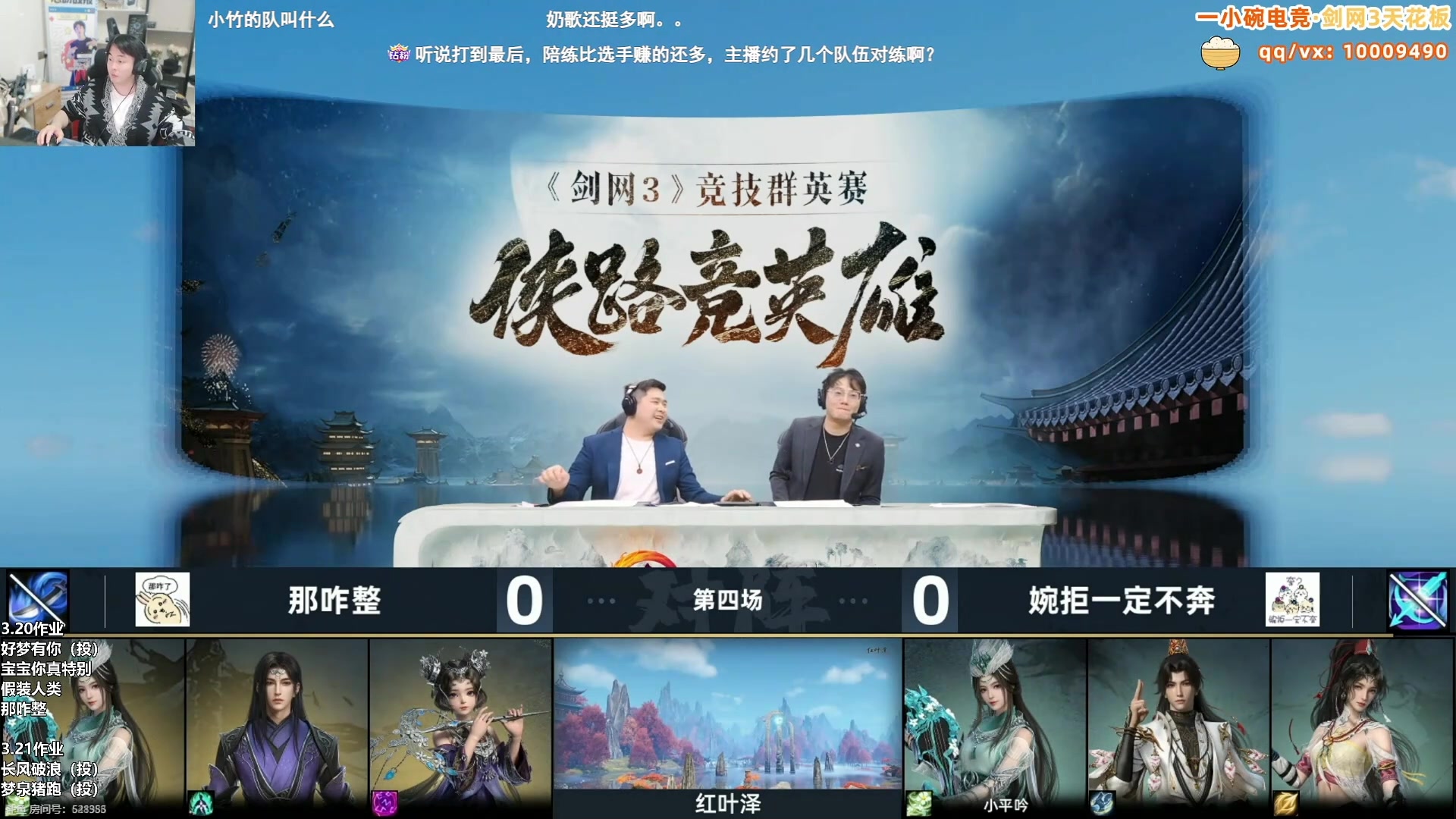 【2025-07-02 06点场】As童话话话：【两倍】来跟小童一起走进绝境战场！