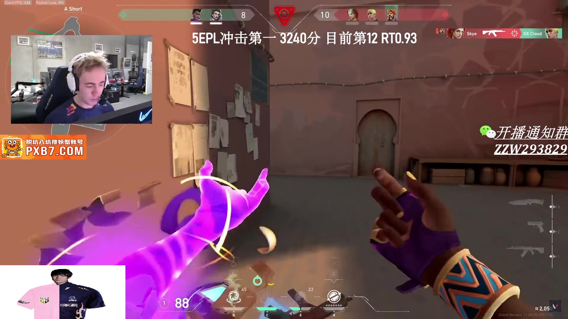 【2025-07-02 06点场】CSGO解说伟伟：最新版本POV