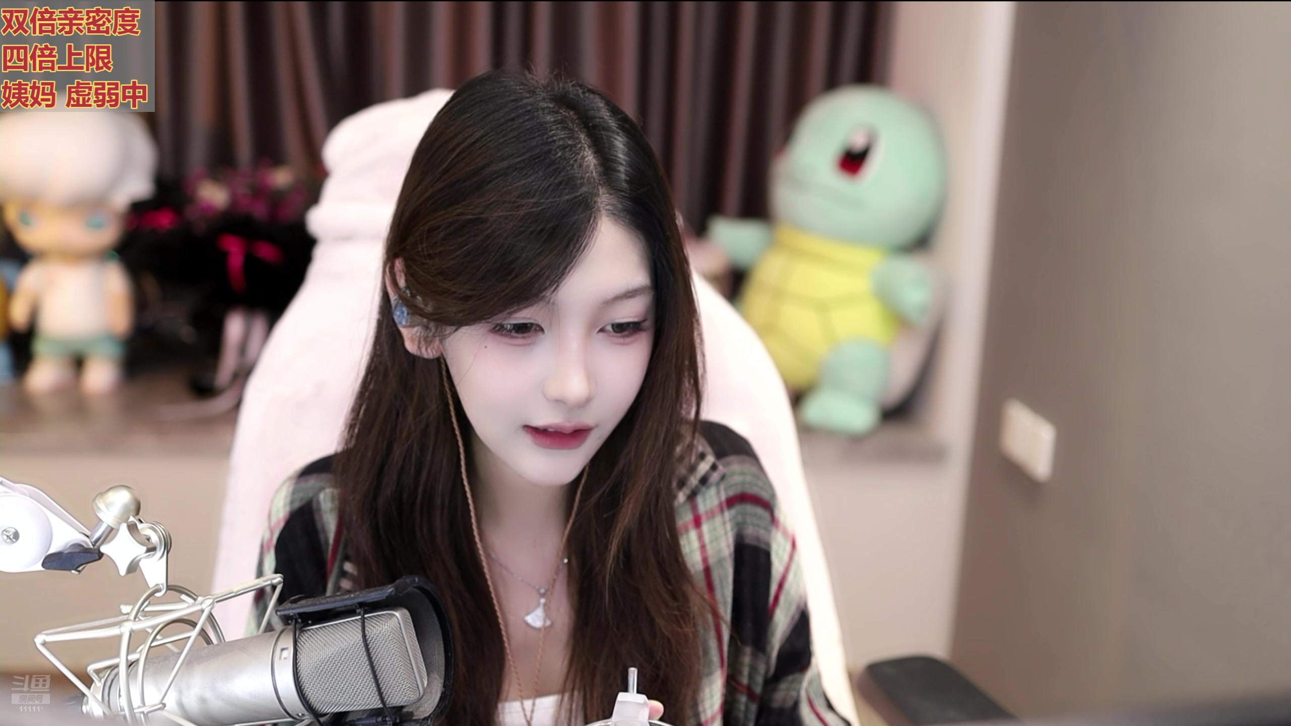 【2025-07-02 18点场】叶知秋Vanessa：秋：钻石双倍 晚上好