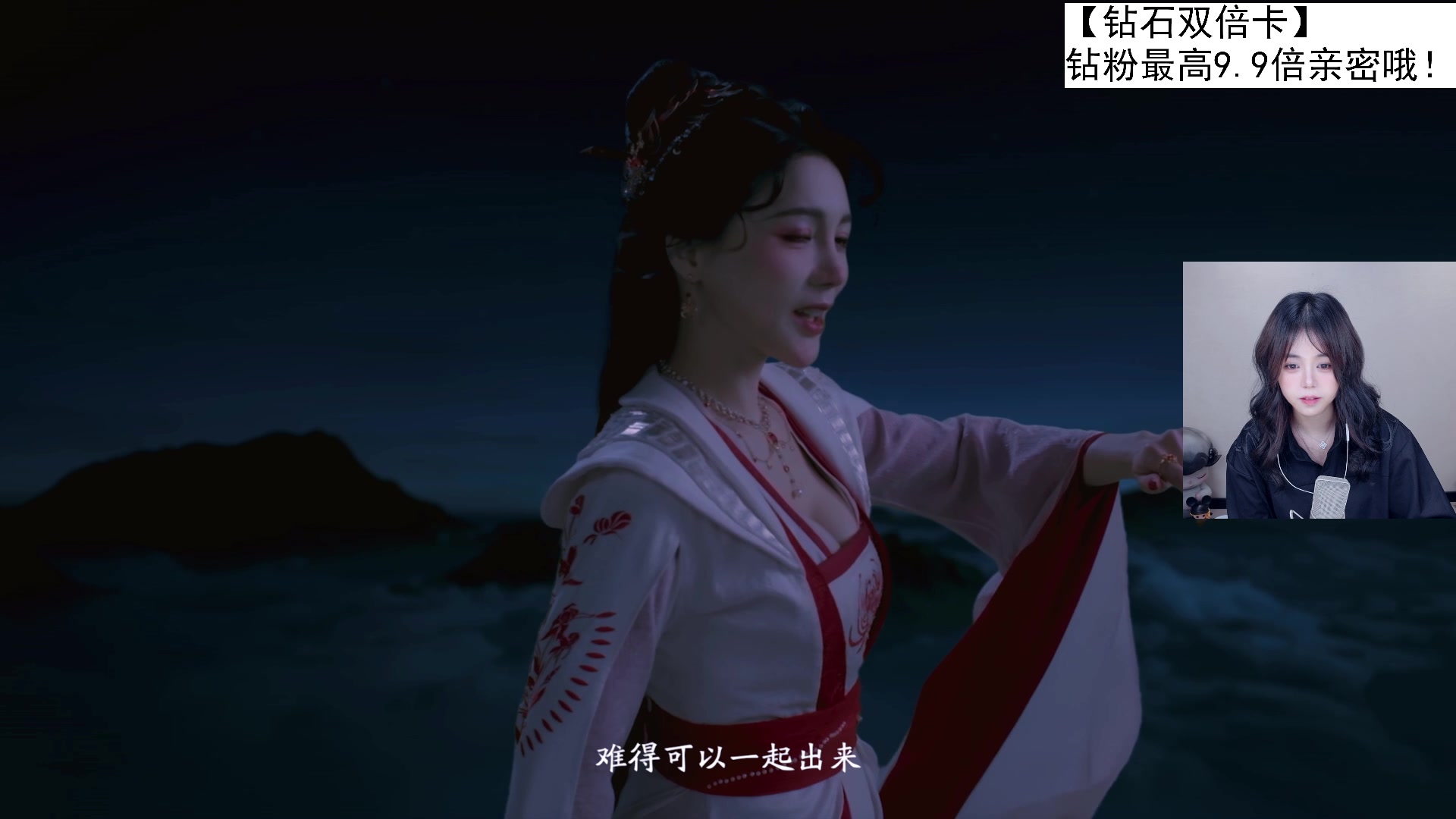 【2025-07-01 21点场】纳豆nado：修仙！钻粉最高9.9倍亲密【钻石双倍】