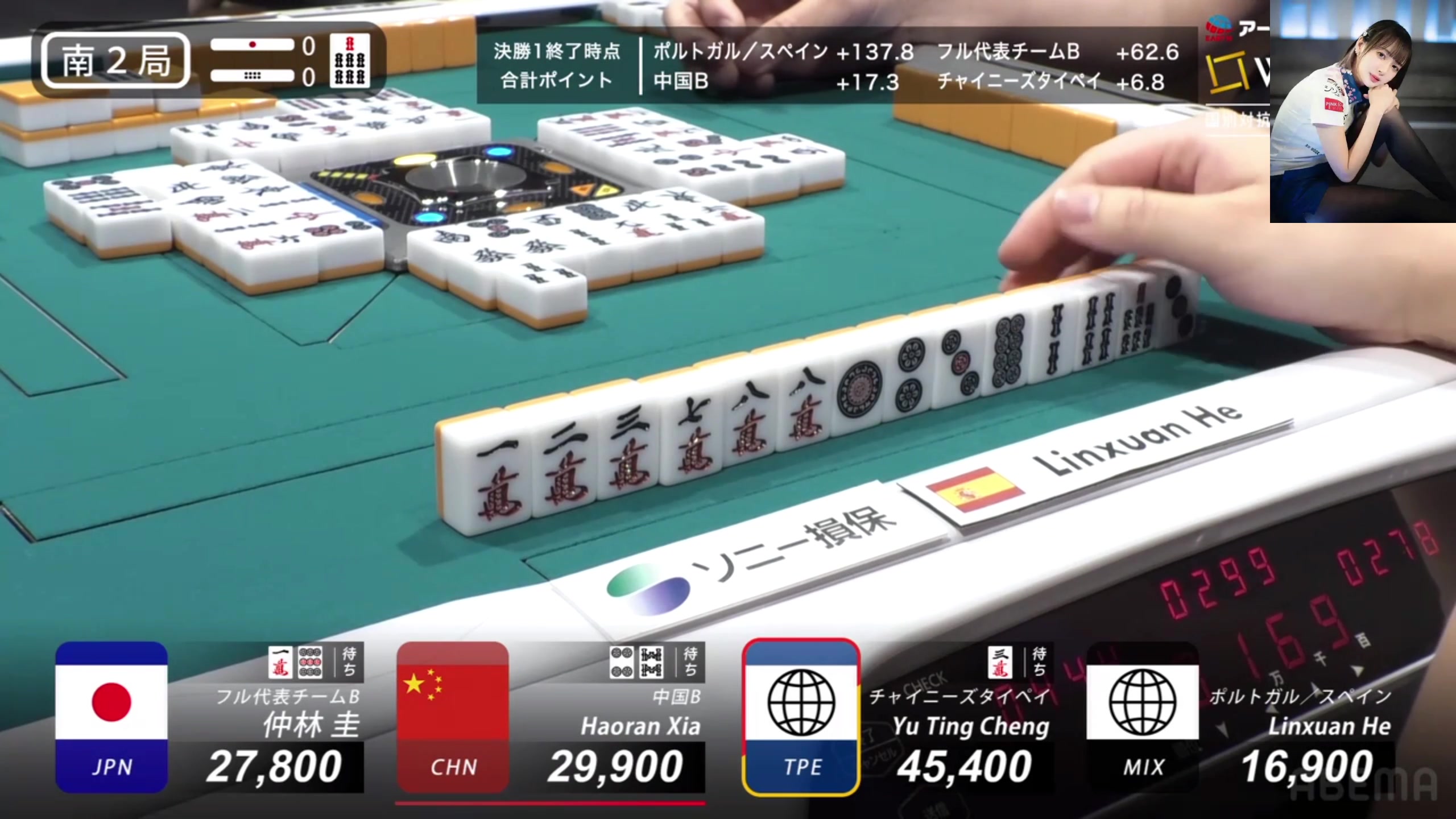 【2025-07-02 20点场】820邹倚天：WRC麻将世界大赛