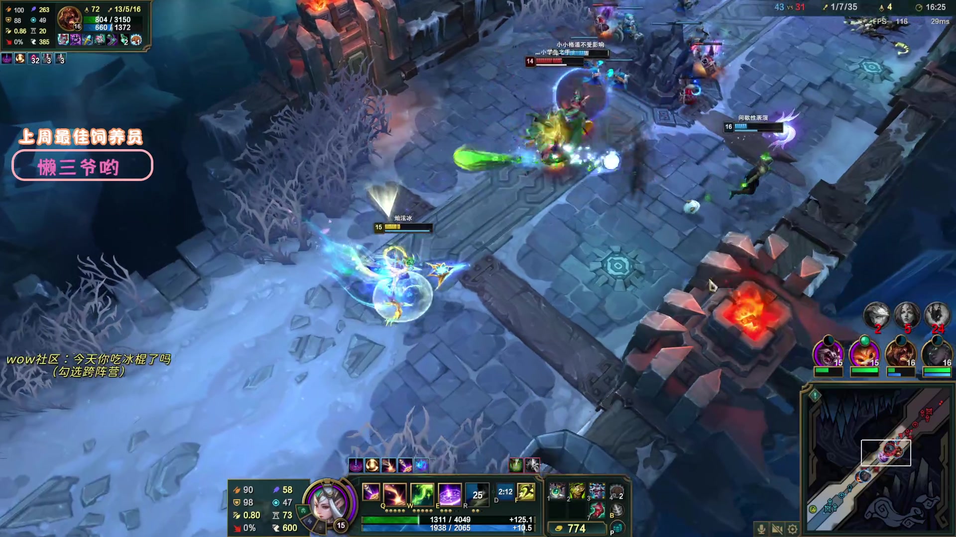 【2025-06-29 02点场】巫笑笑：集合石萌新