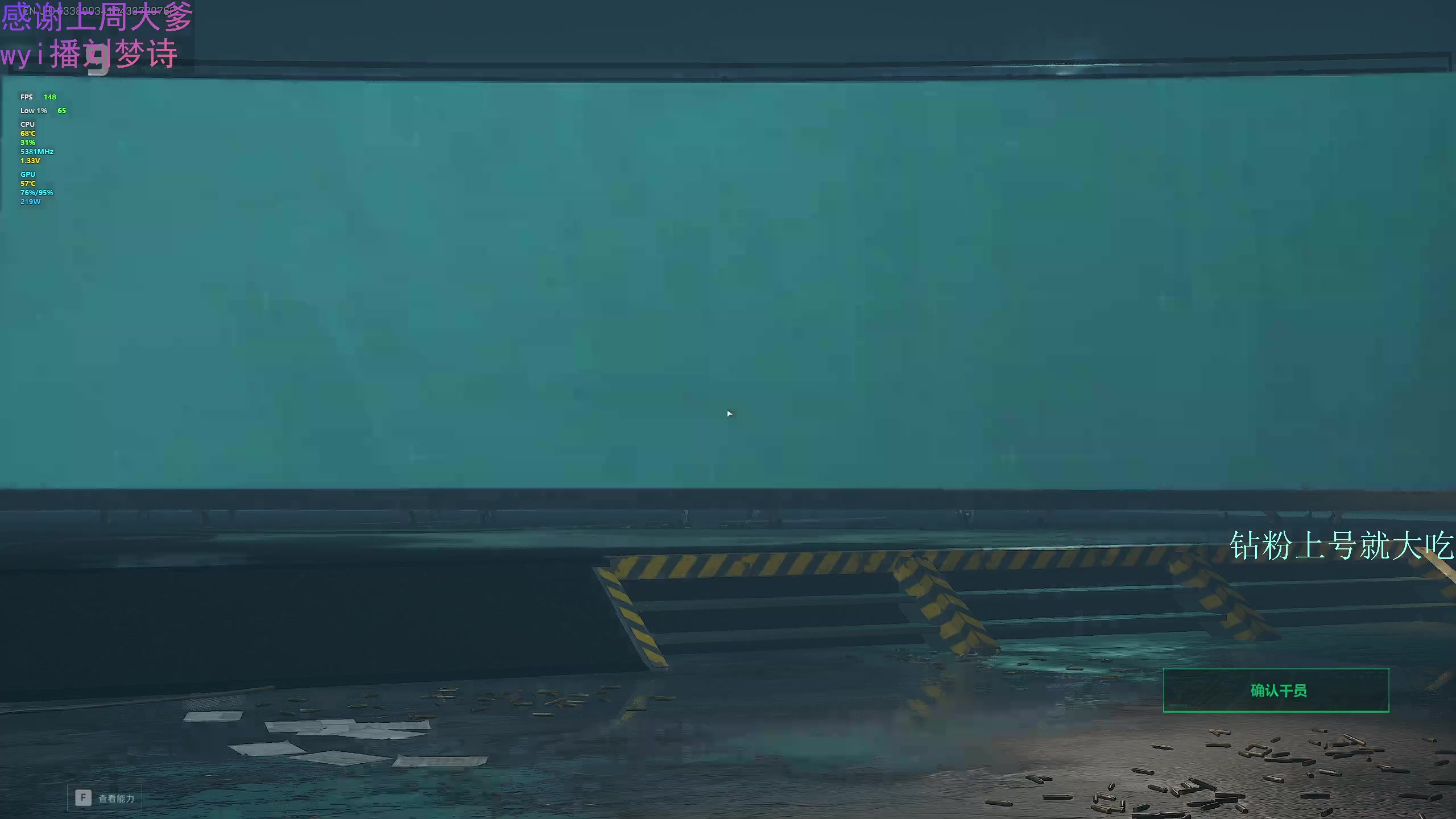 【2025-07-01 22点场】爱吃包谷的新一酱ye：pubg的王 7392614