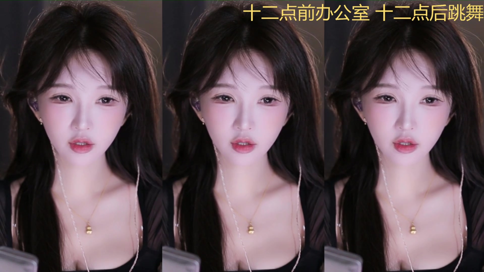 【2025-07-02 20点场】南妹儿呀：有福之人运气好