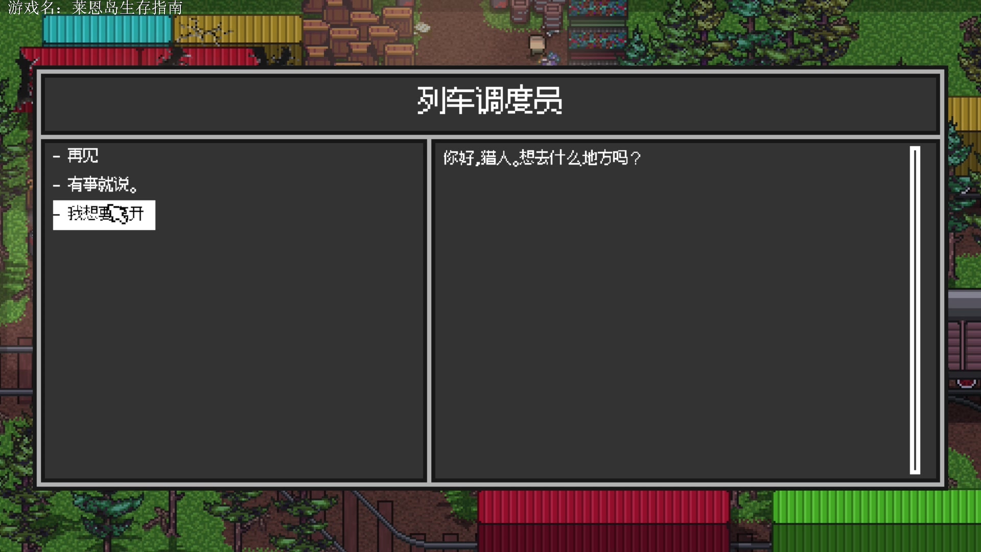 【2025-07-02 00点场】丨马老六丨：【六神】游戏室