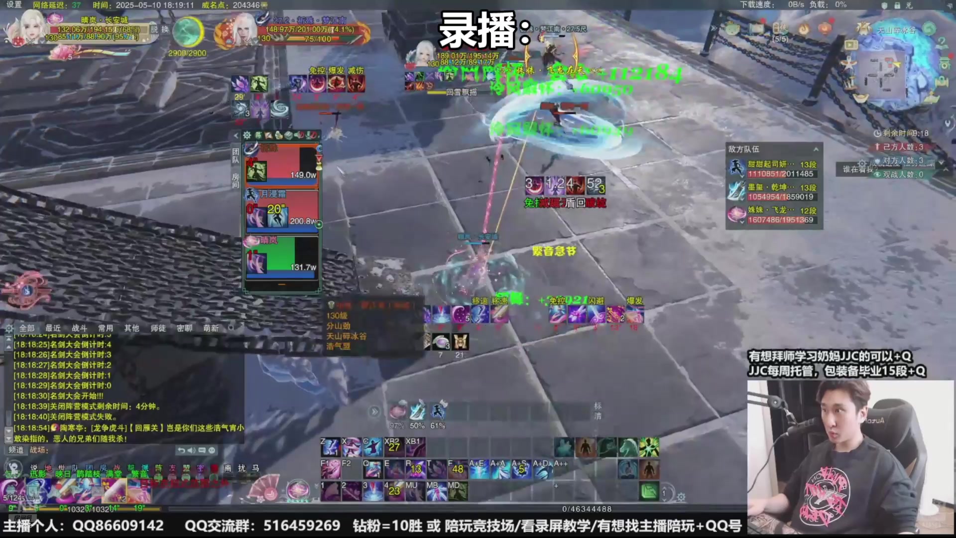 【2025-07-02 03点场】忆旧年丶：【奶毒】5奶散排，给水友10胜