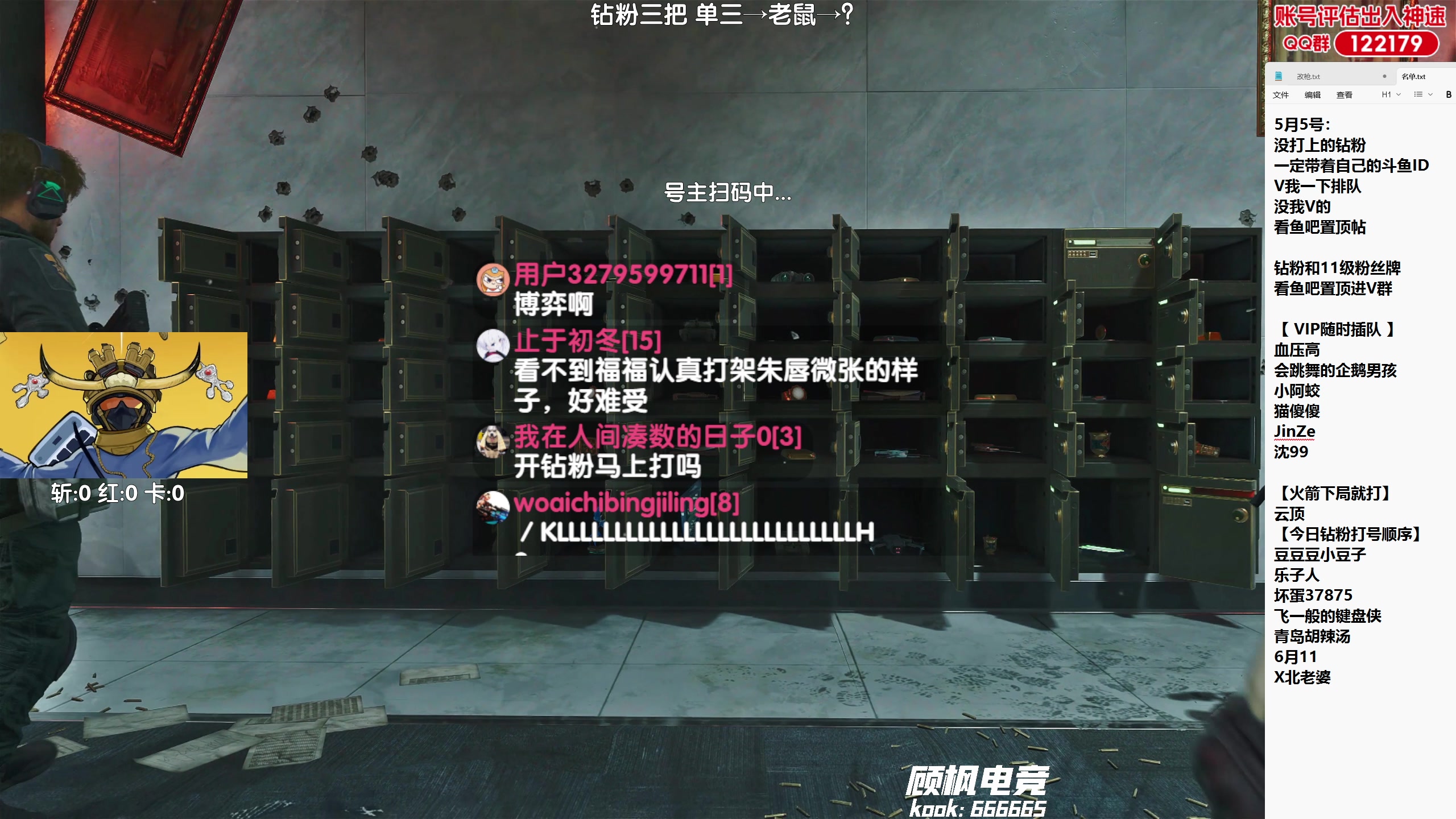 【2025-07-01 21点场】Lifeiwnl：7月第一天，祝大家开心。